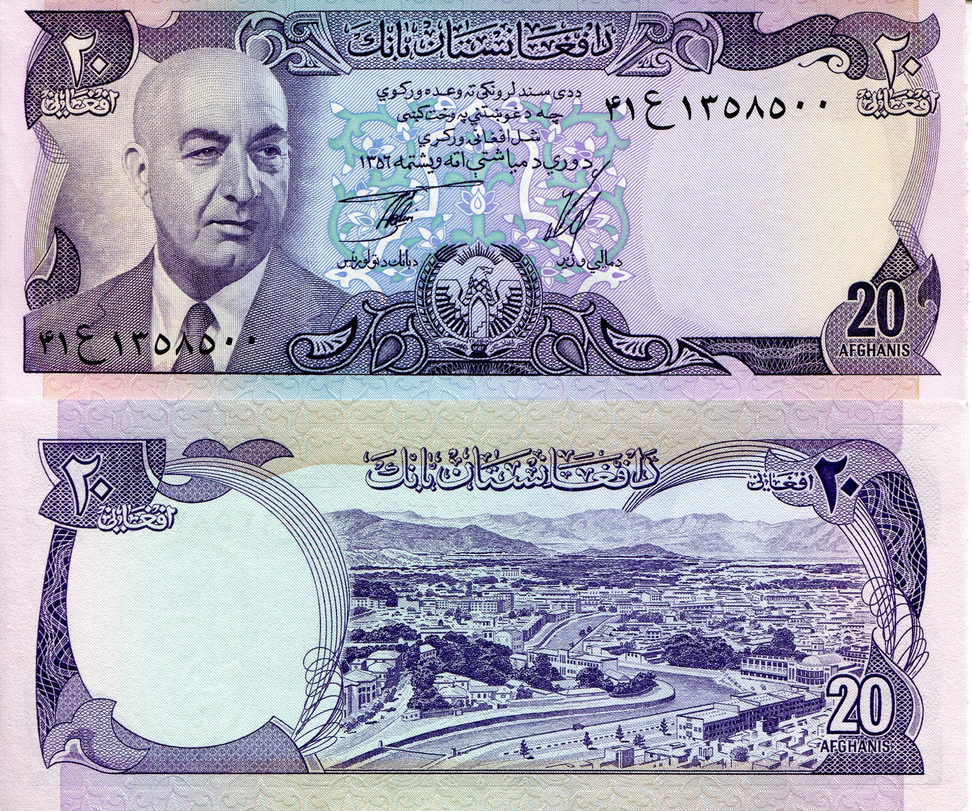 Afghanistan  20 Afghanis UNC pick #: 48c
