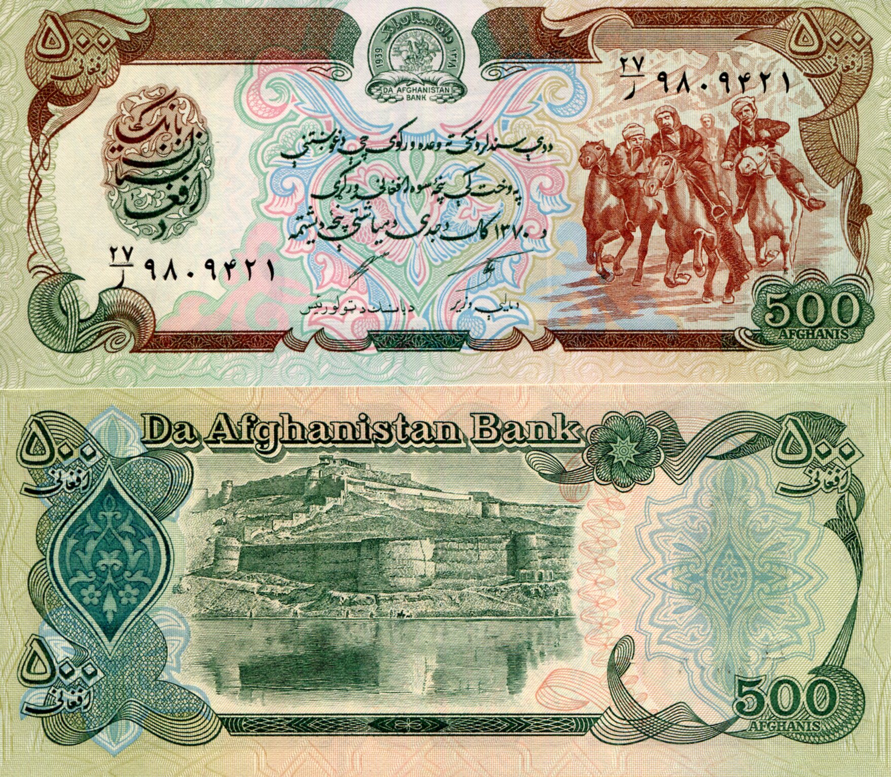 Afghanistan  500 Afghanis UNC pick #: 60c