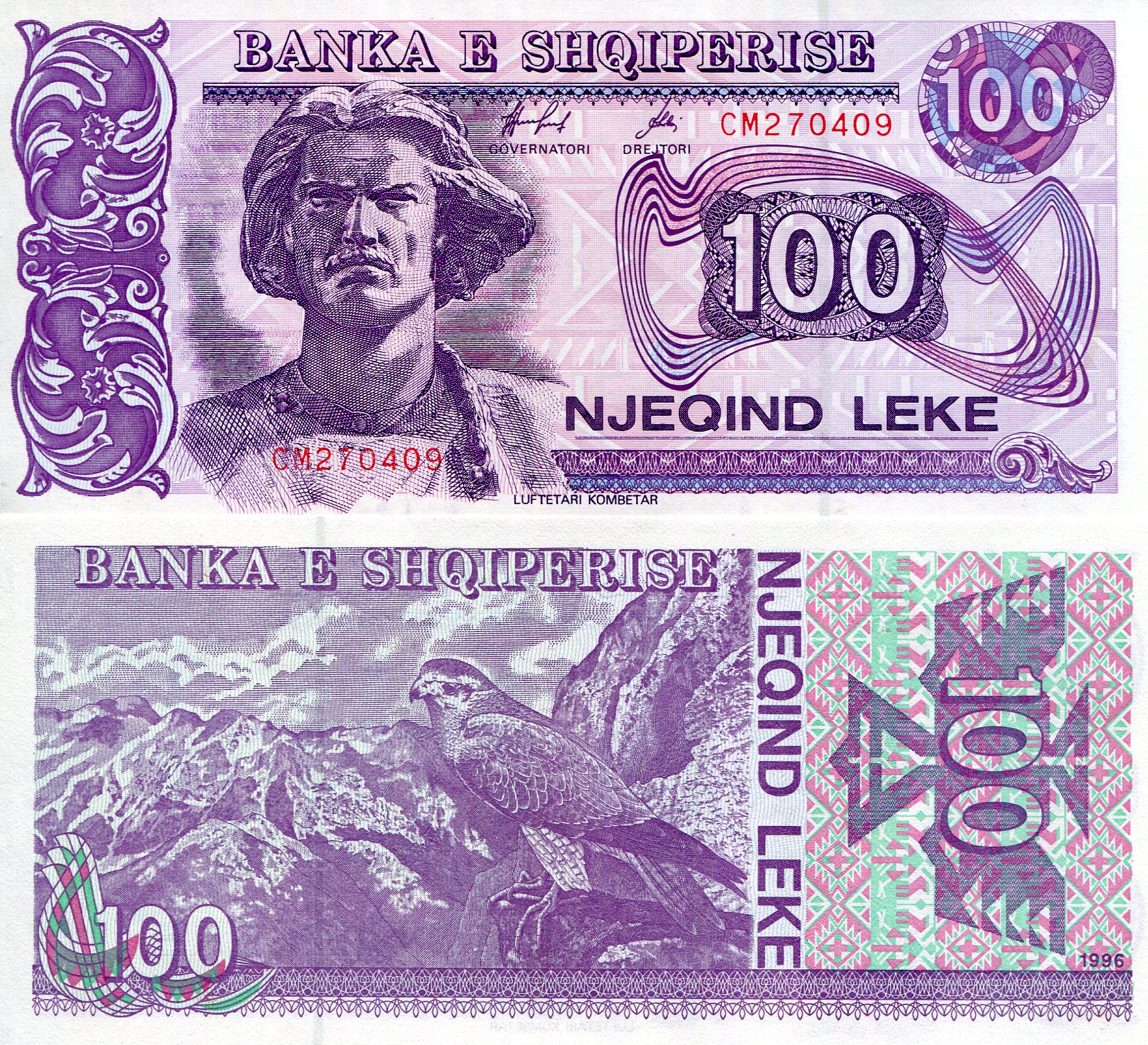 Albania 100 Leke aUNC (minor corner issue) pick #: 55c
