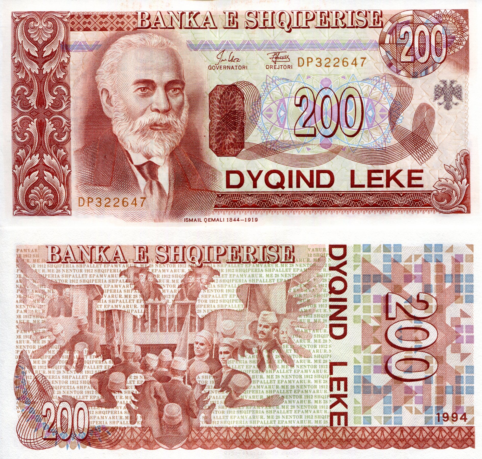 Albania 200 Leke UNC pick #: 56a
