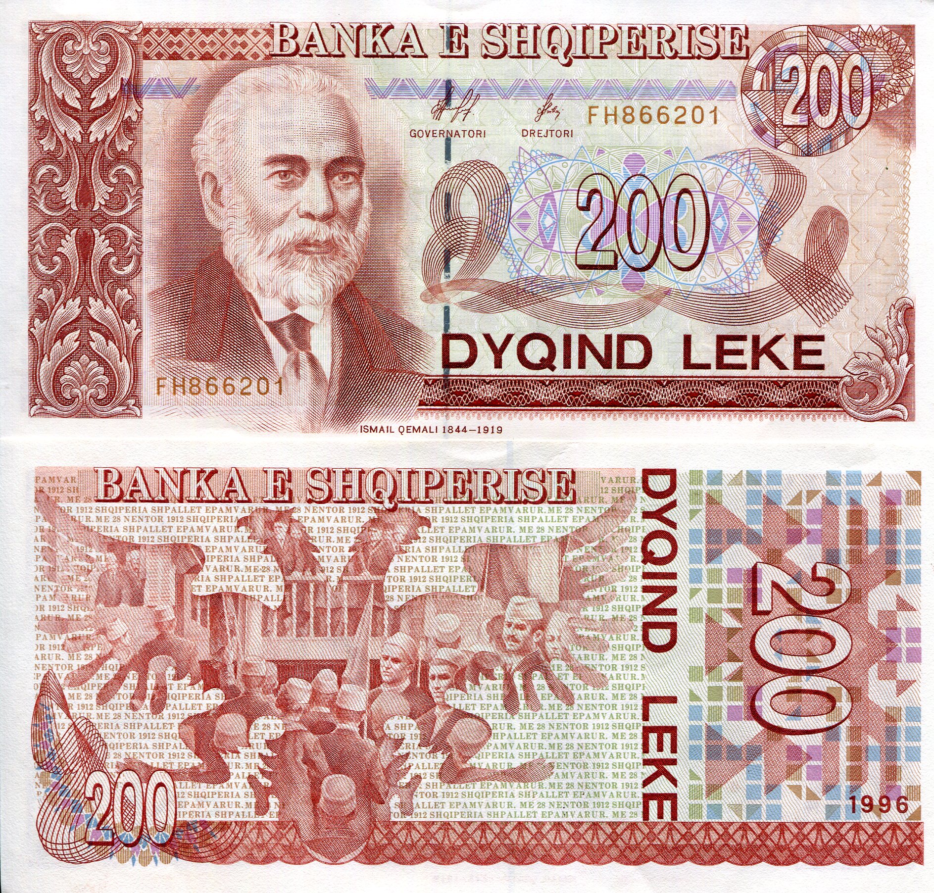 Albania 200 Leke aUNC (minor corner issue) pick #: 59a