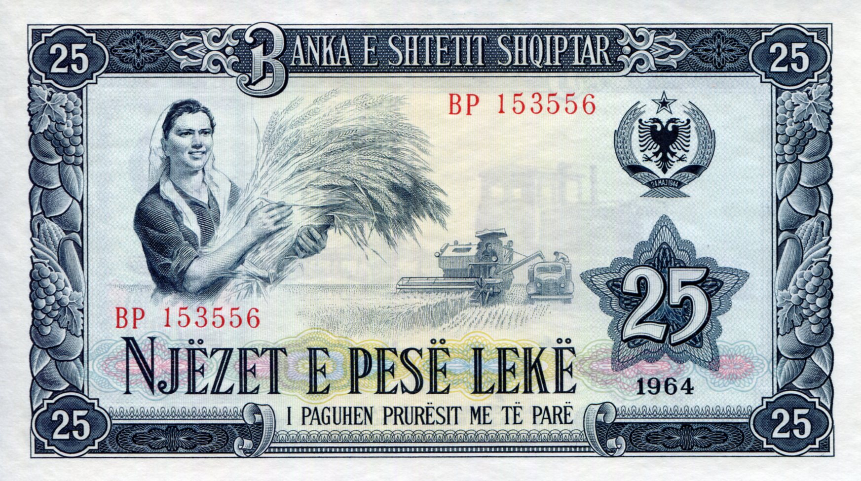 Albania 25 Leke aUNC pick #: 37a