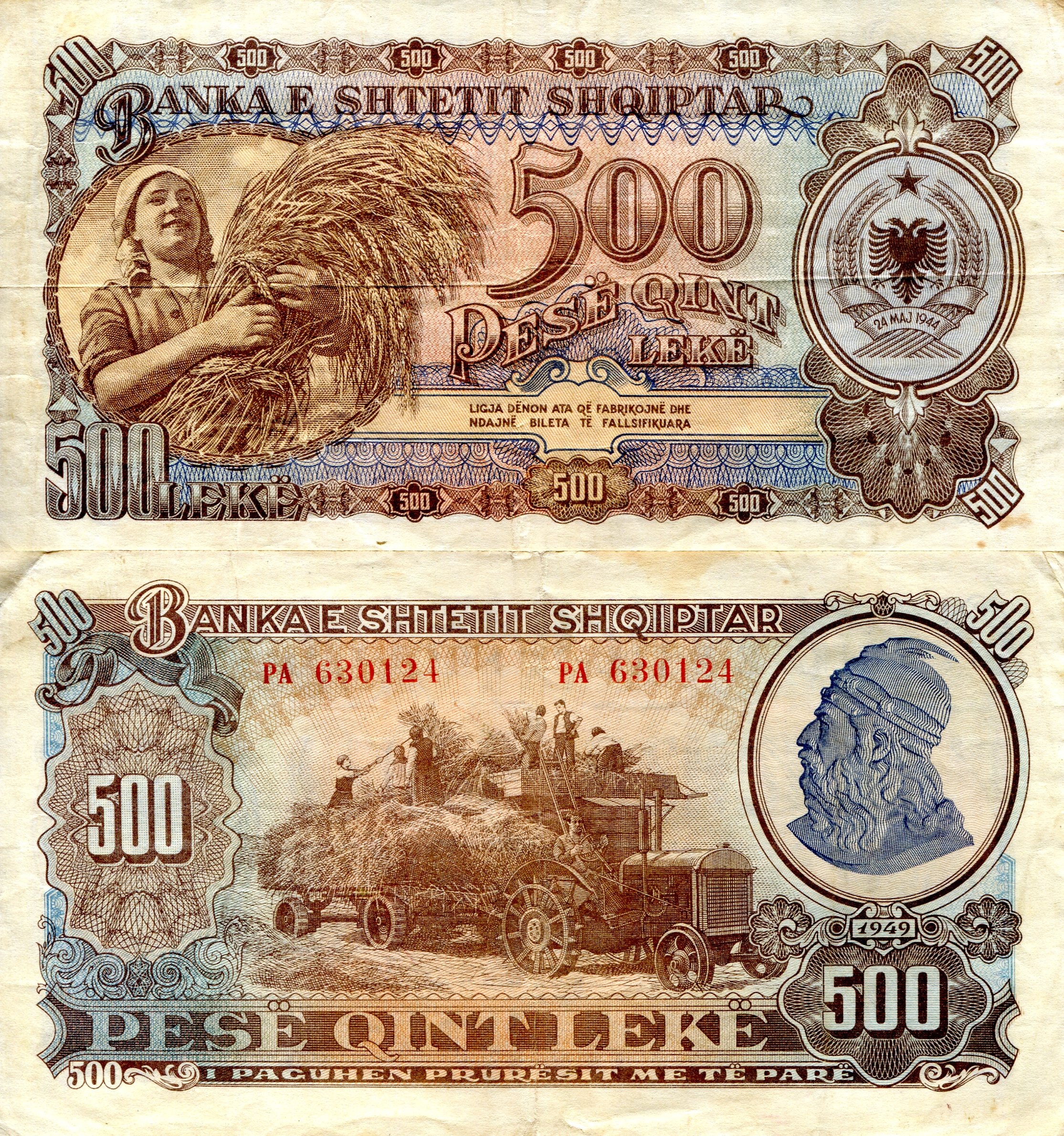 Albania 500 Leke F (see scan) pick #: 27