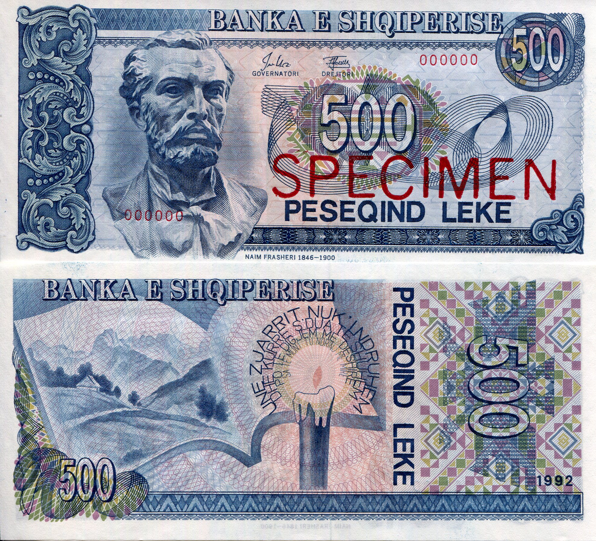 Albania 500 Leke aUNC (minor corner issue) pick #: 53s