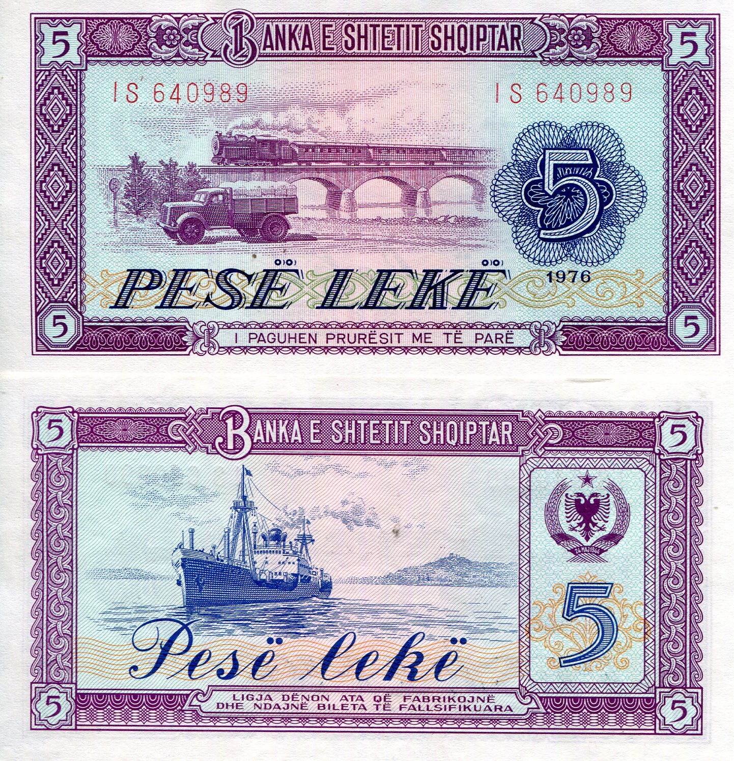 Albania 5 Leke UNC pick #: 42