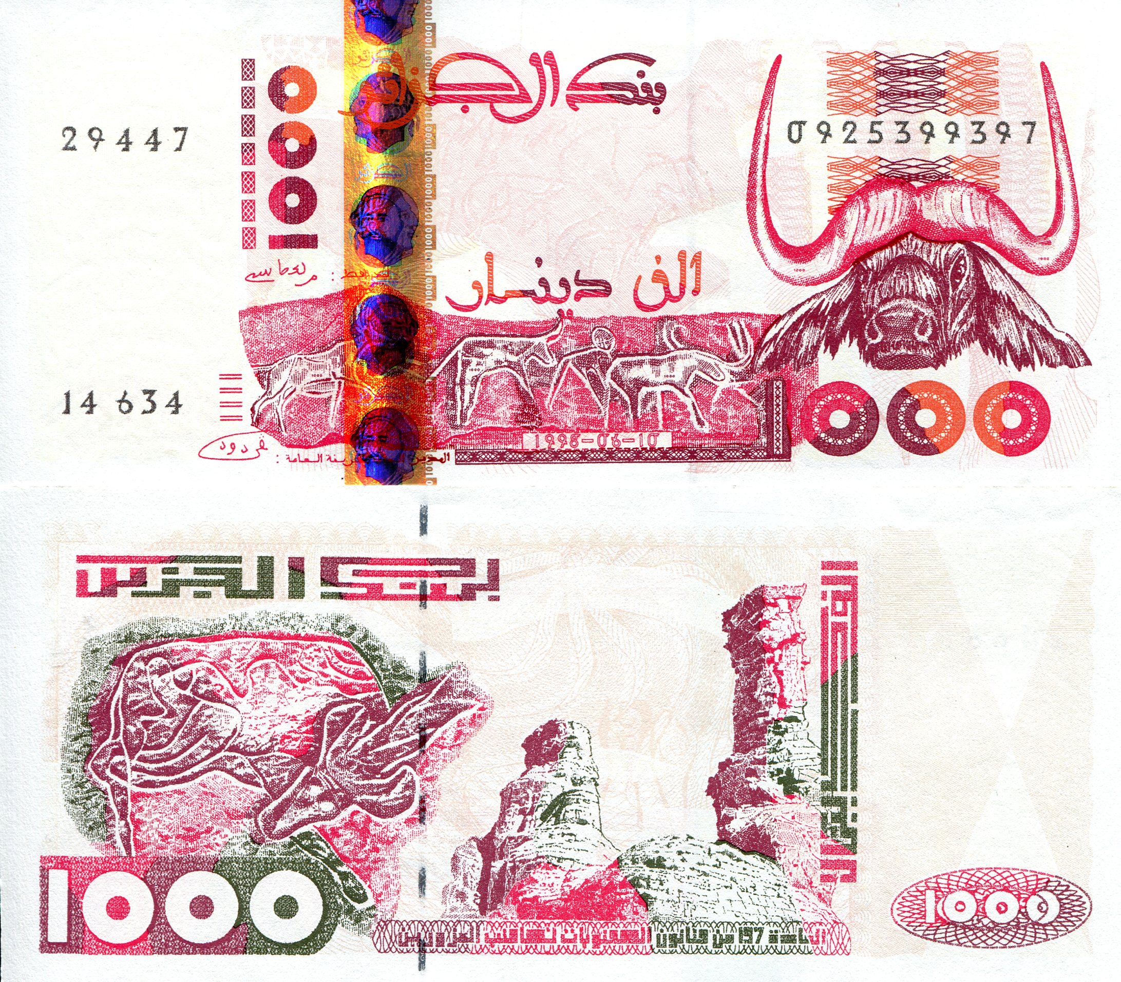 Algeria 1,000 Dinars aUNC pick #: 142b