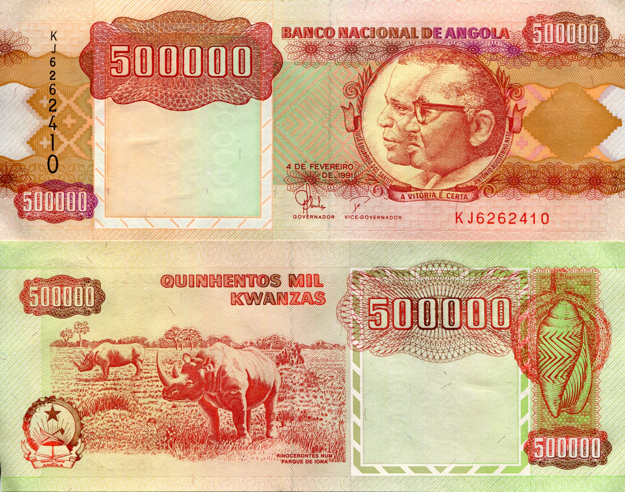 Angola 500,000 Kwanzas XF (LH edge crease - not broken note) pick #: 134