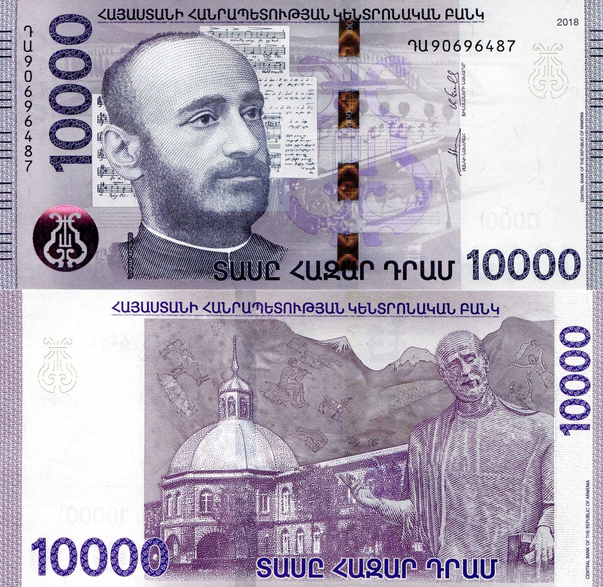 Armenia 10,000 Dram UNC pick #: New