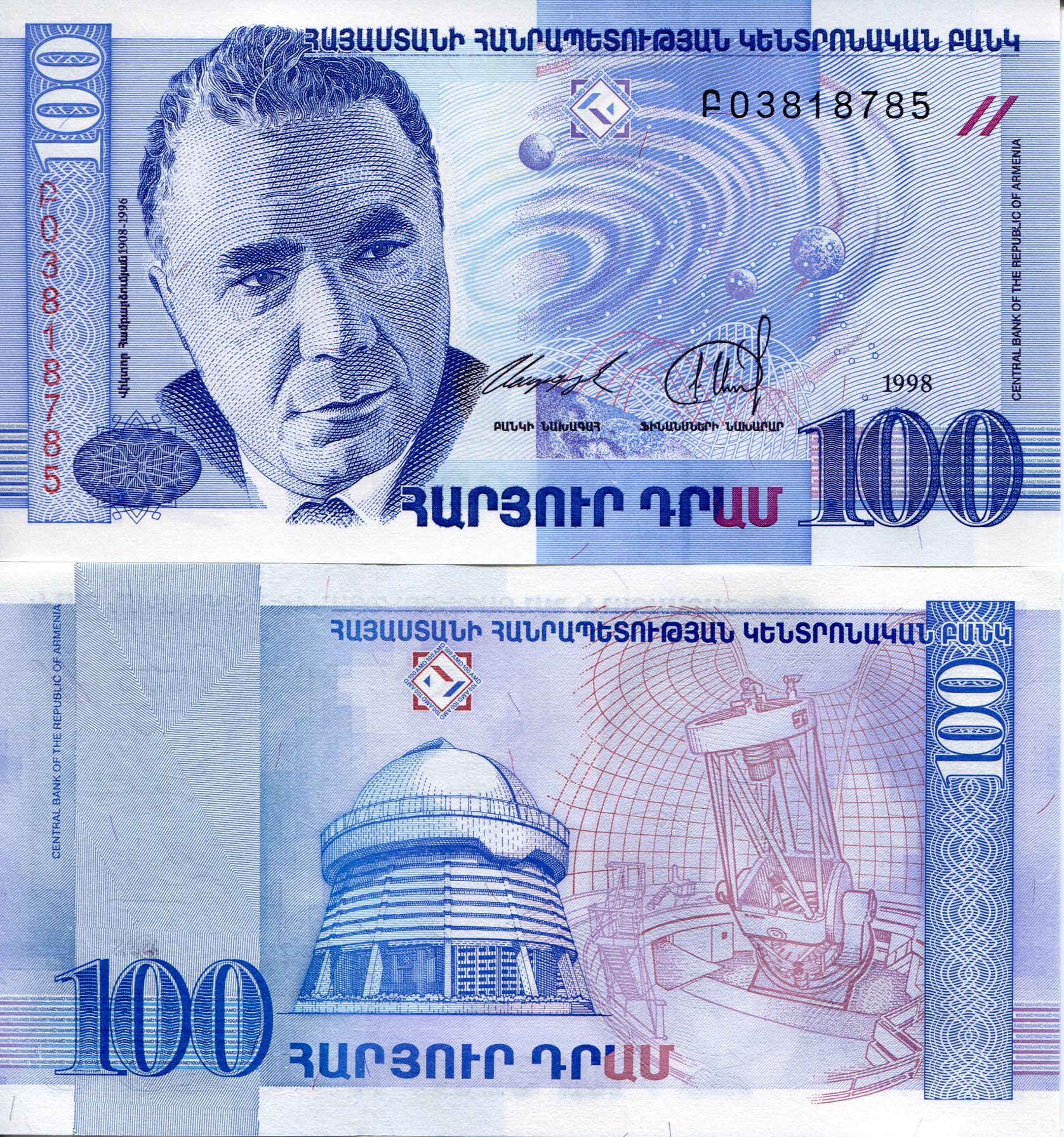 Armenia 100 Dram UNC pick #: 42