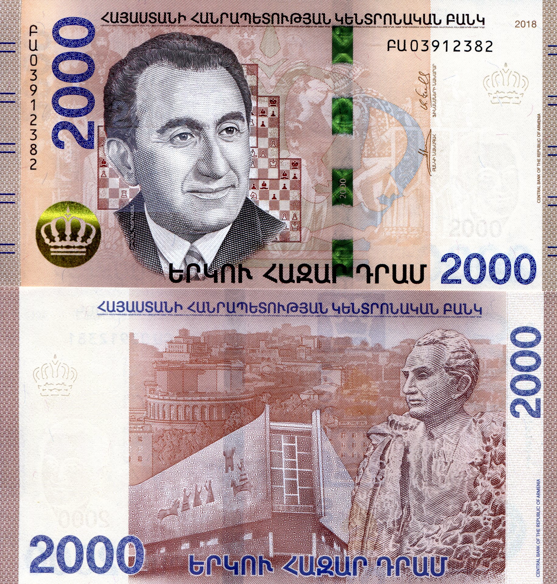 Armenia 2,000 Dram UNC pick #: New