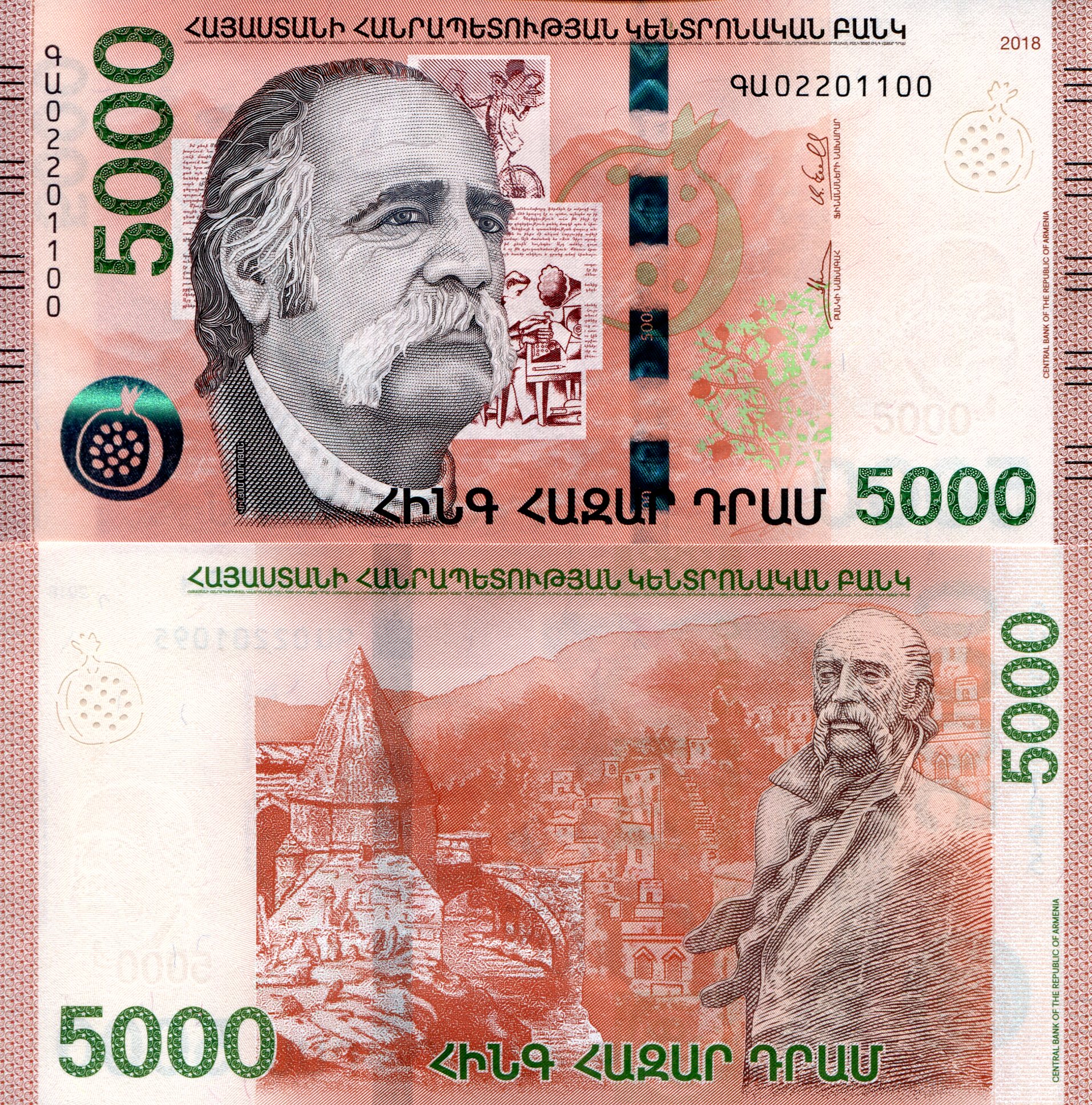 Armenia 5000 Dram UNC pick #: New