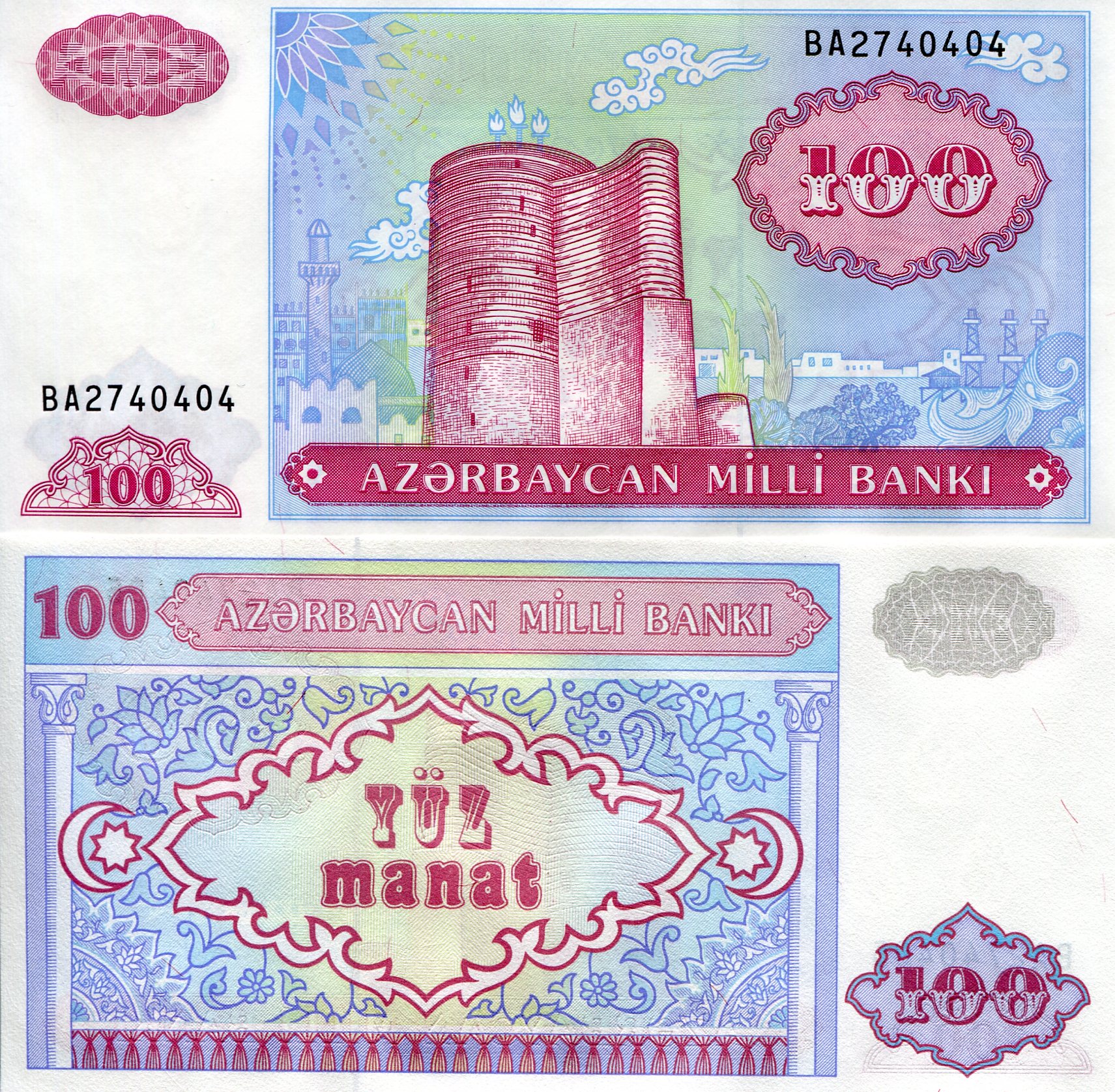 Azerbaijan  100 Manat UNC pick #: 18b