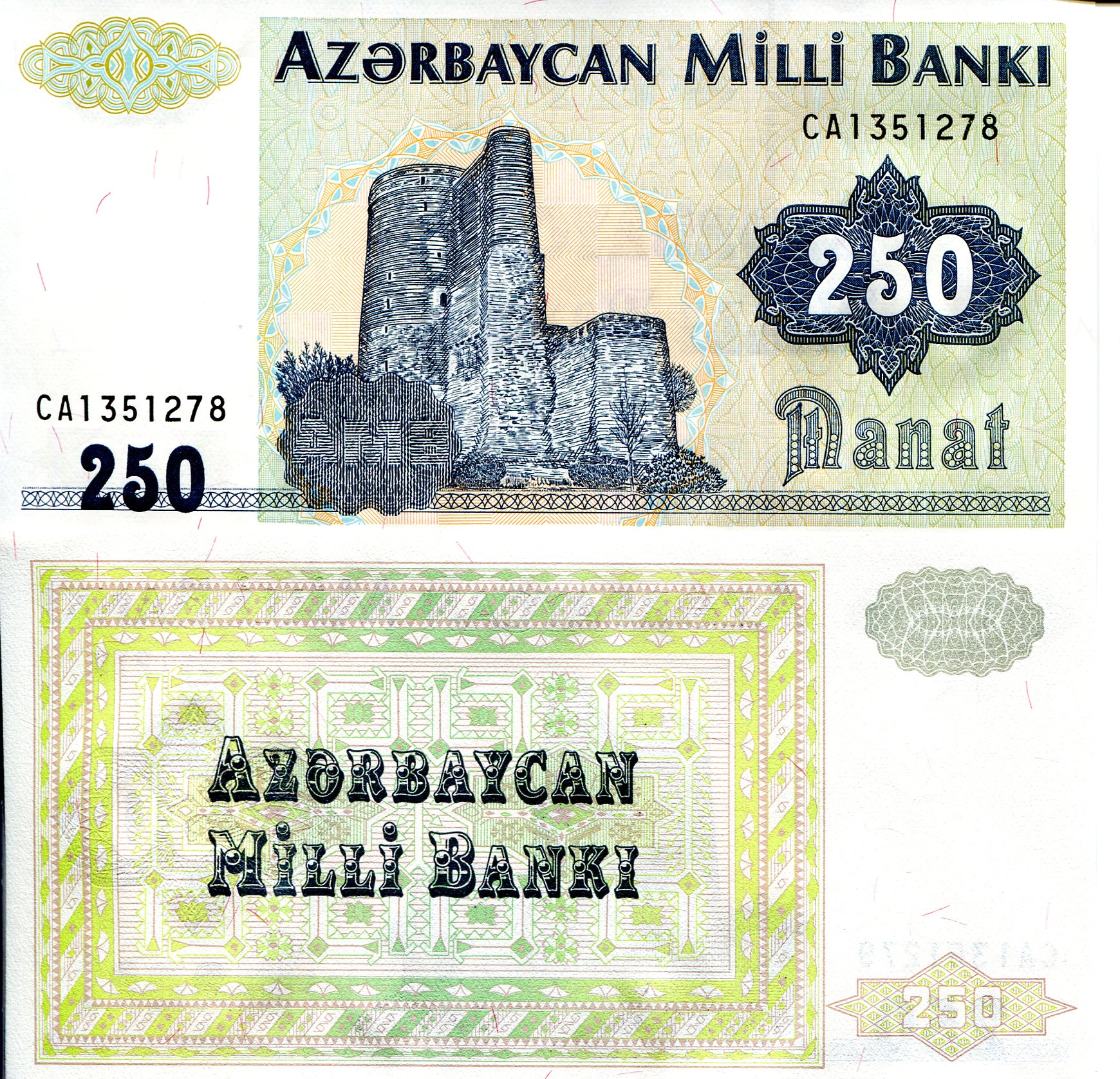 Azerbaijan  250 Manat UNC pick #: 13b