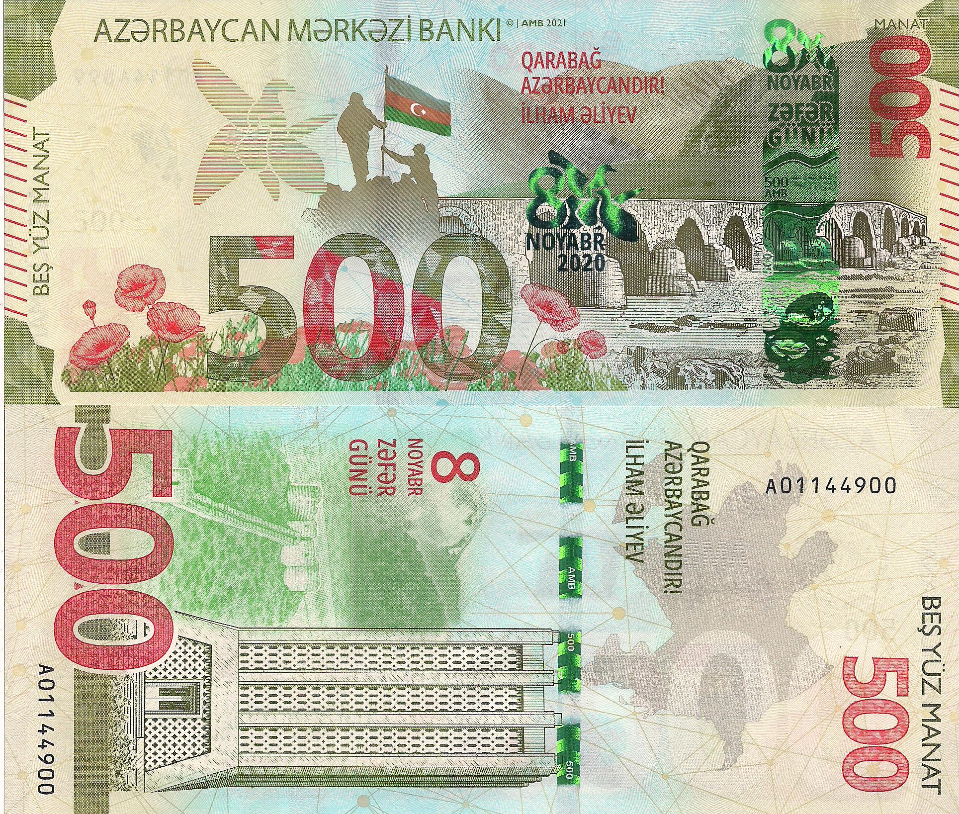Azerbaijan  500 Manat UNC pick #: New