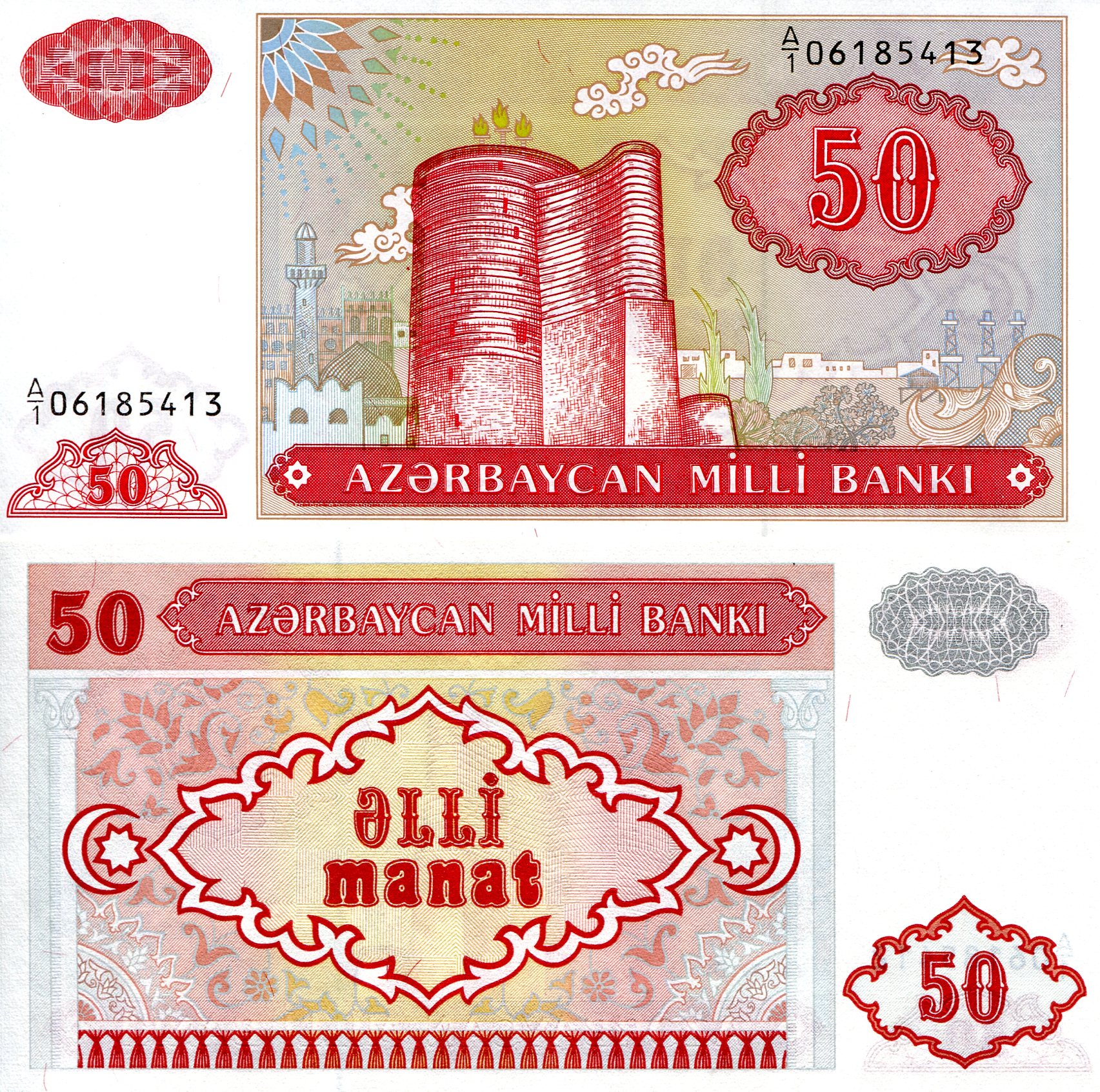 Azerbaijan  50 Manat UNC pick #: 17a