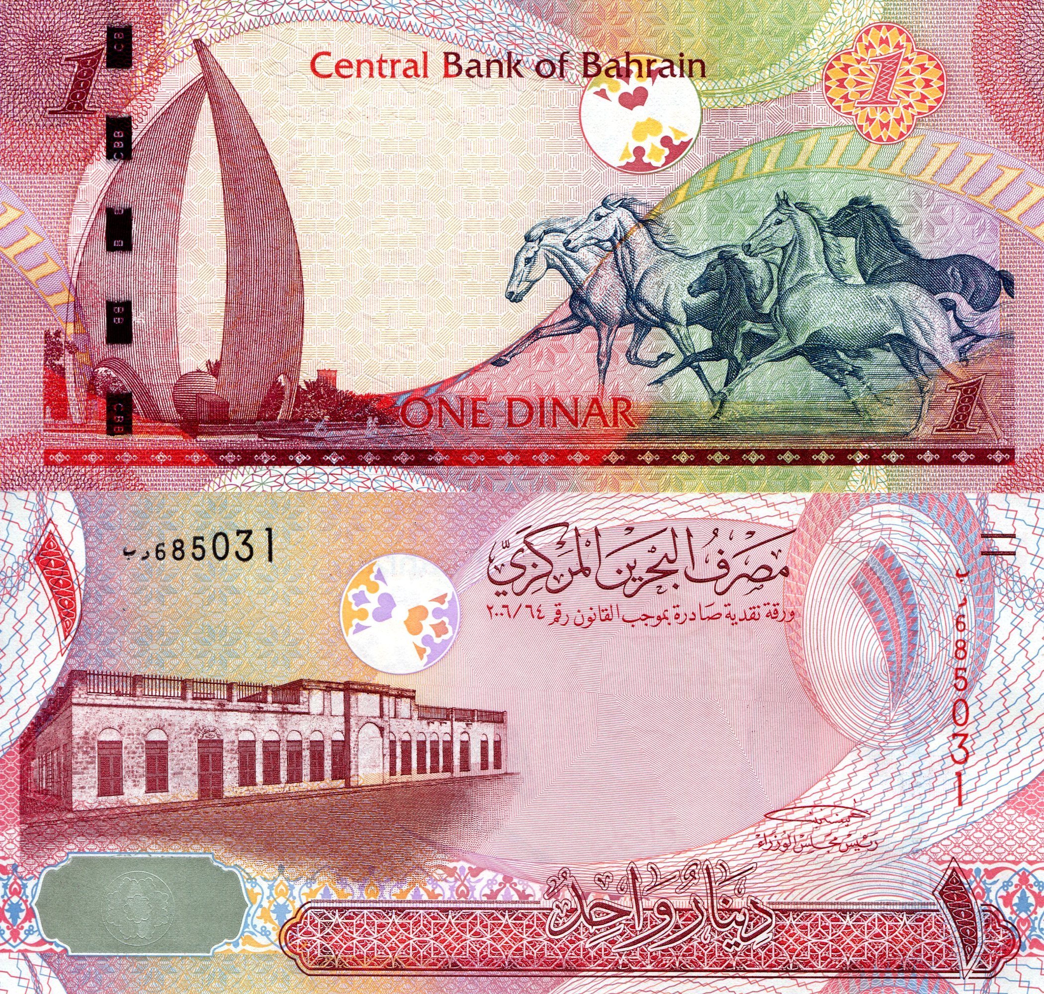 Bahrain 1 Dinar UNC pick #: 26