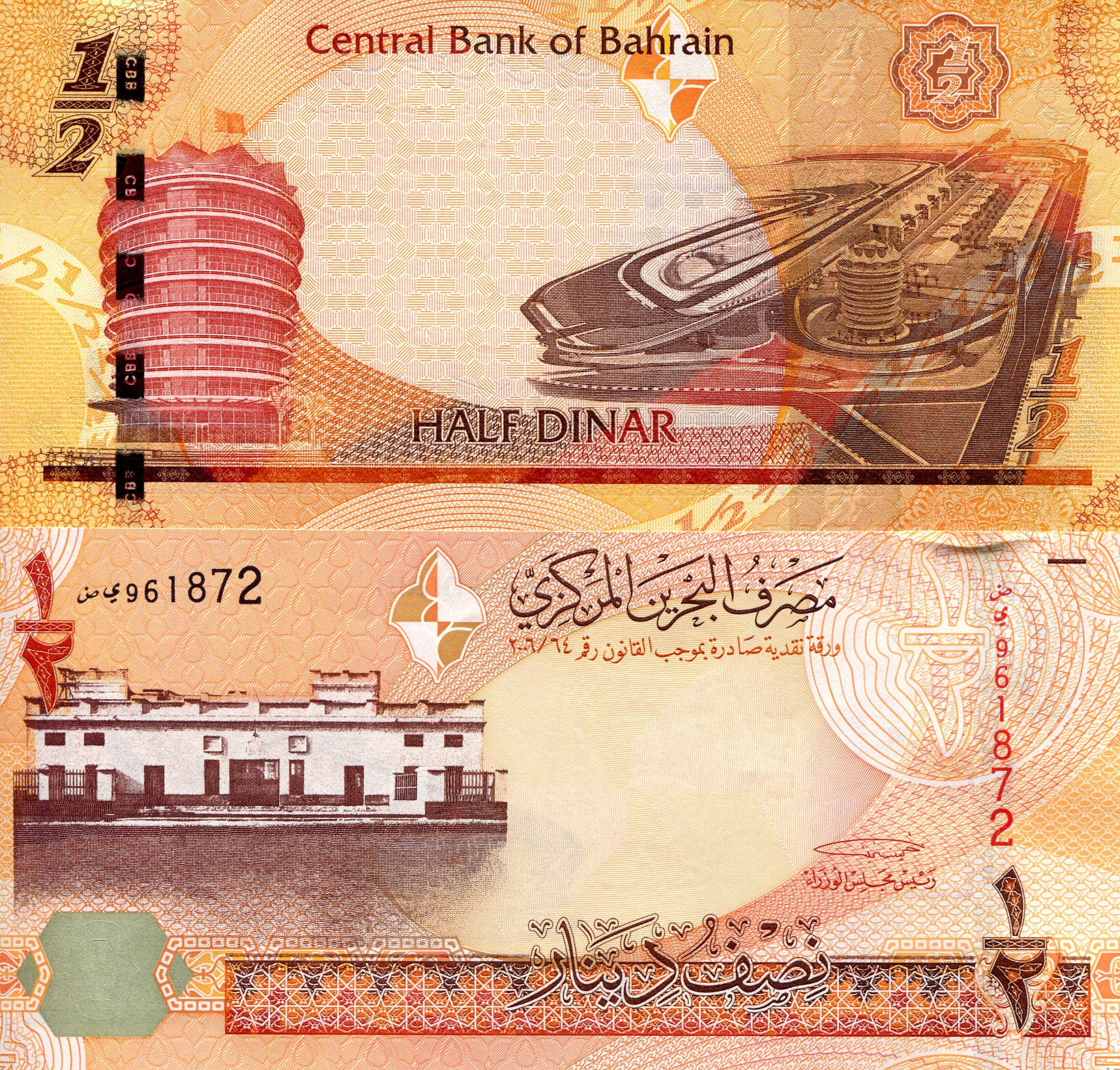 Bahrain 1/2 Dinar UNC pick #: 25