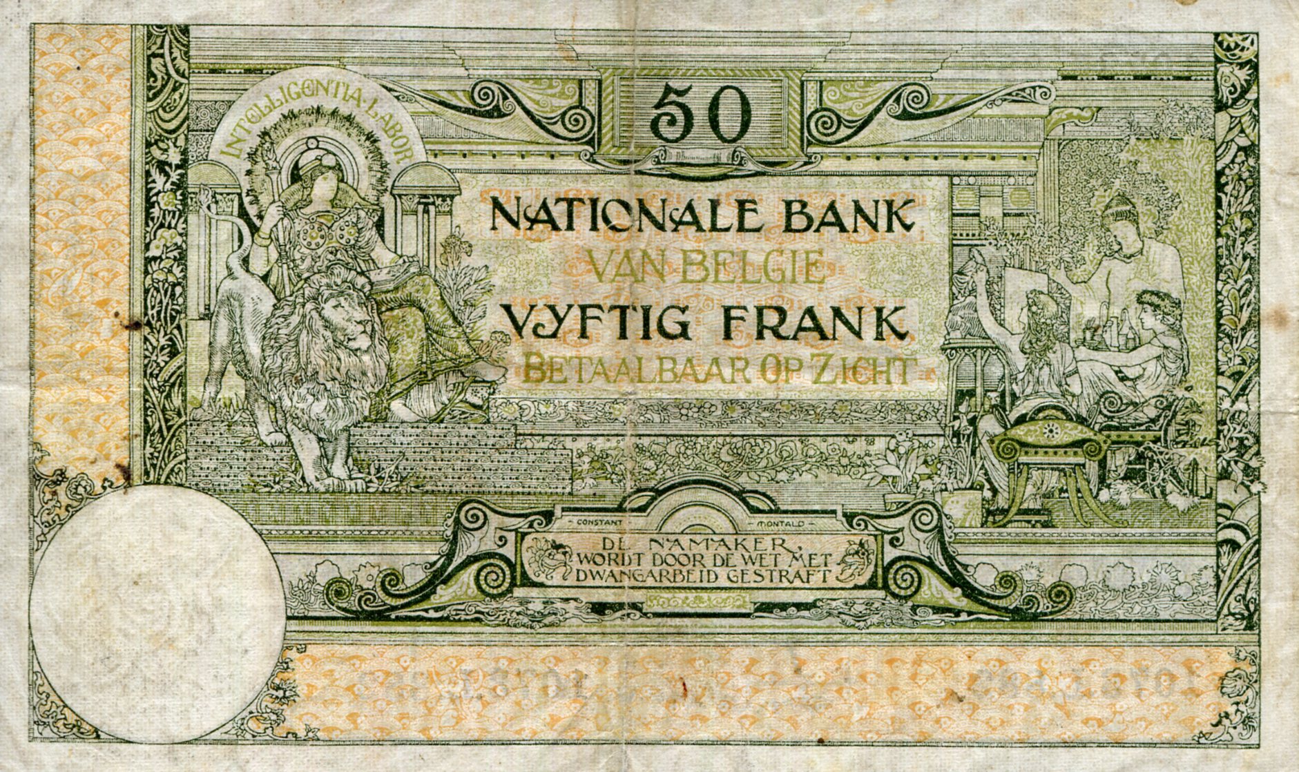 Belgium 50 Francs VG (See large scan) pick #: 68e