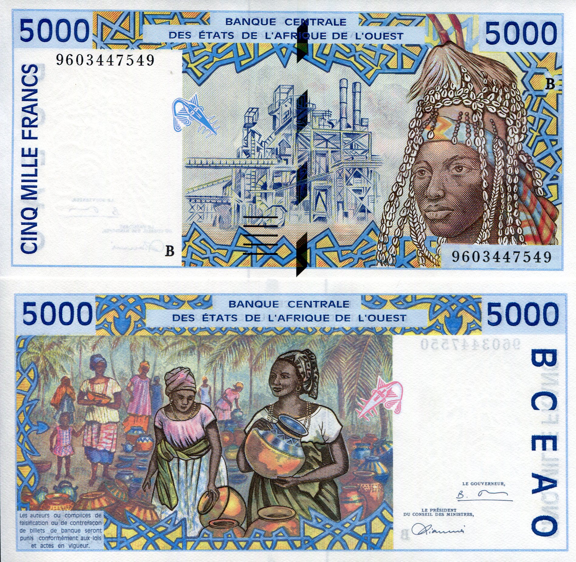 Benin 5,000 Francs UNC pick #: 213Be
