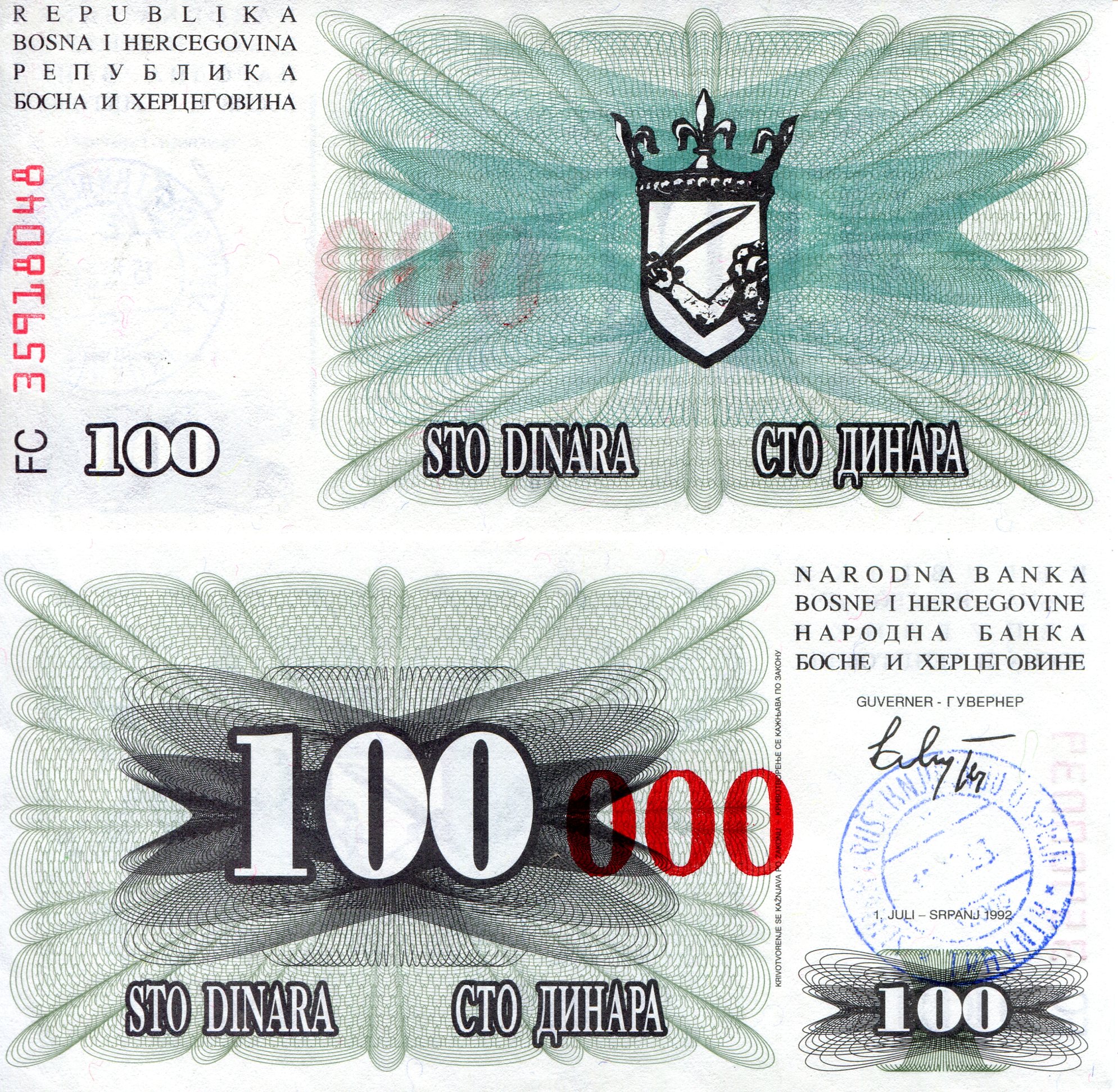 Bosnia 100,000 Dinara aUNC (minor corner issue) pick #: 56a