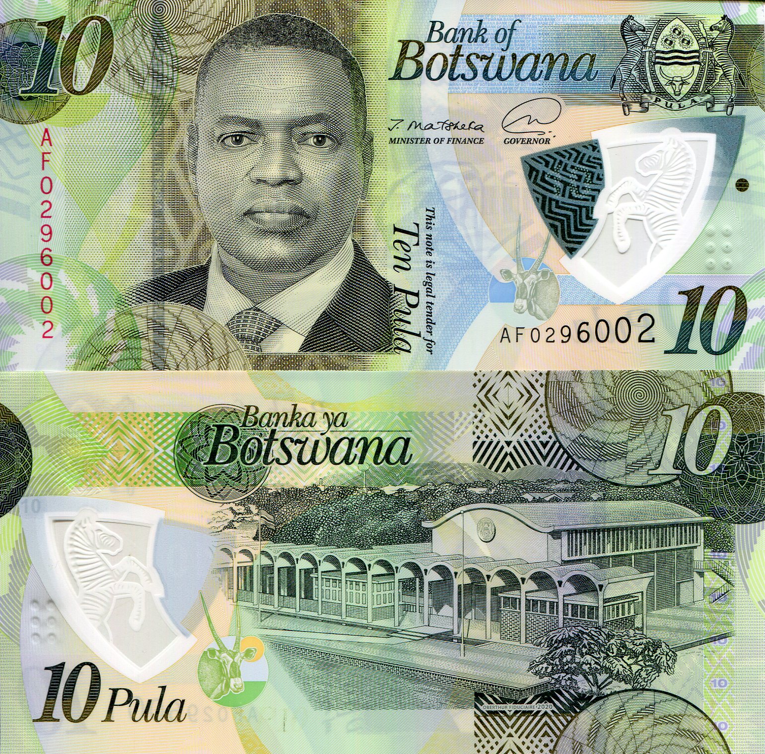 Botswana 10 Pula UNC pick #: New