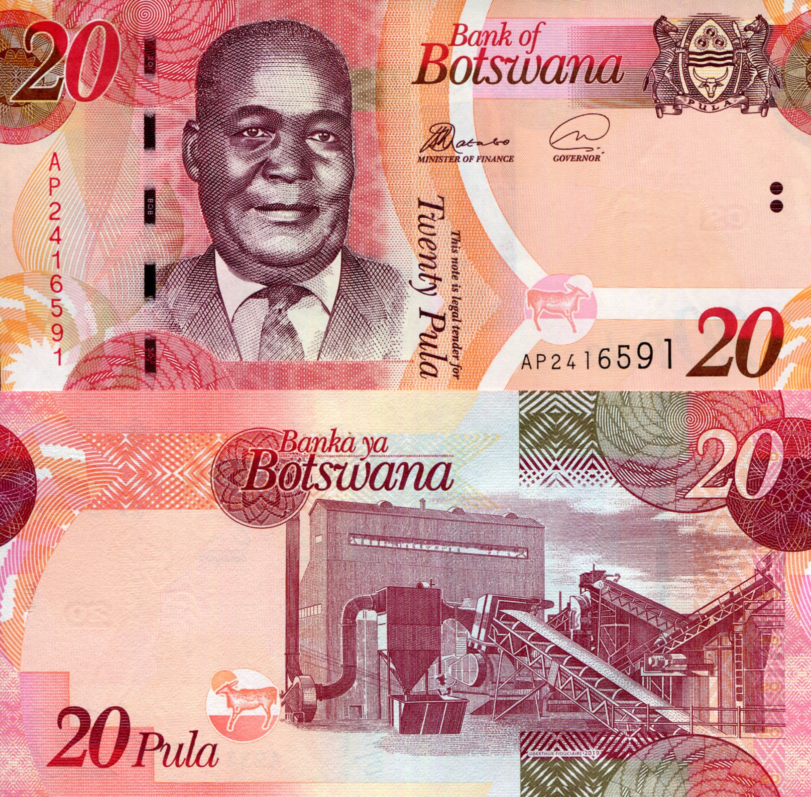 Botswana 20 Pula UNC pick #: 31g