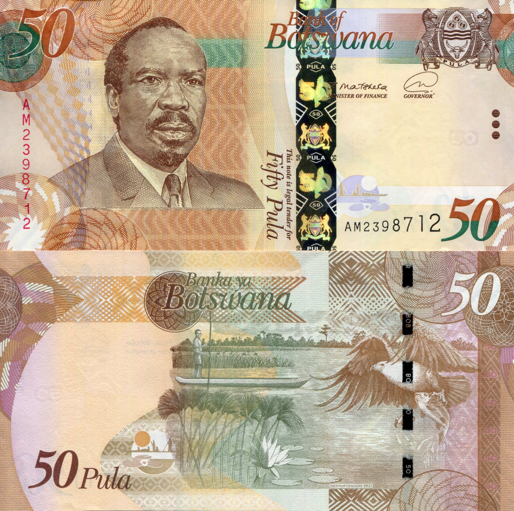 Botswana 50 Pula UNC pick #: 32e