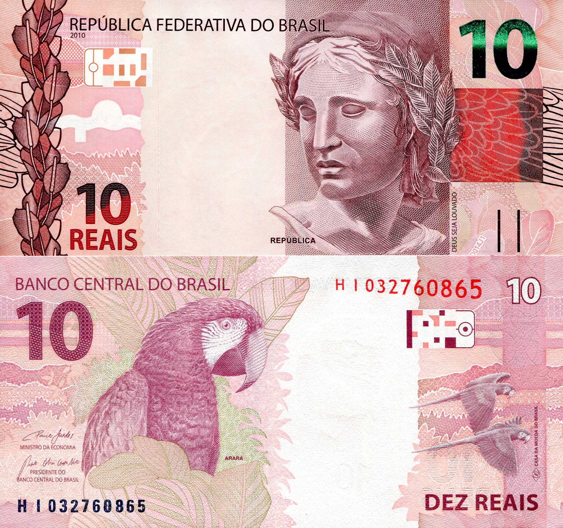 Brazil 10 Reais UNC pick #: 254 (New Variety)