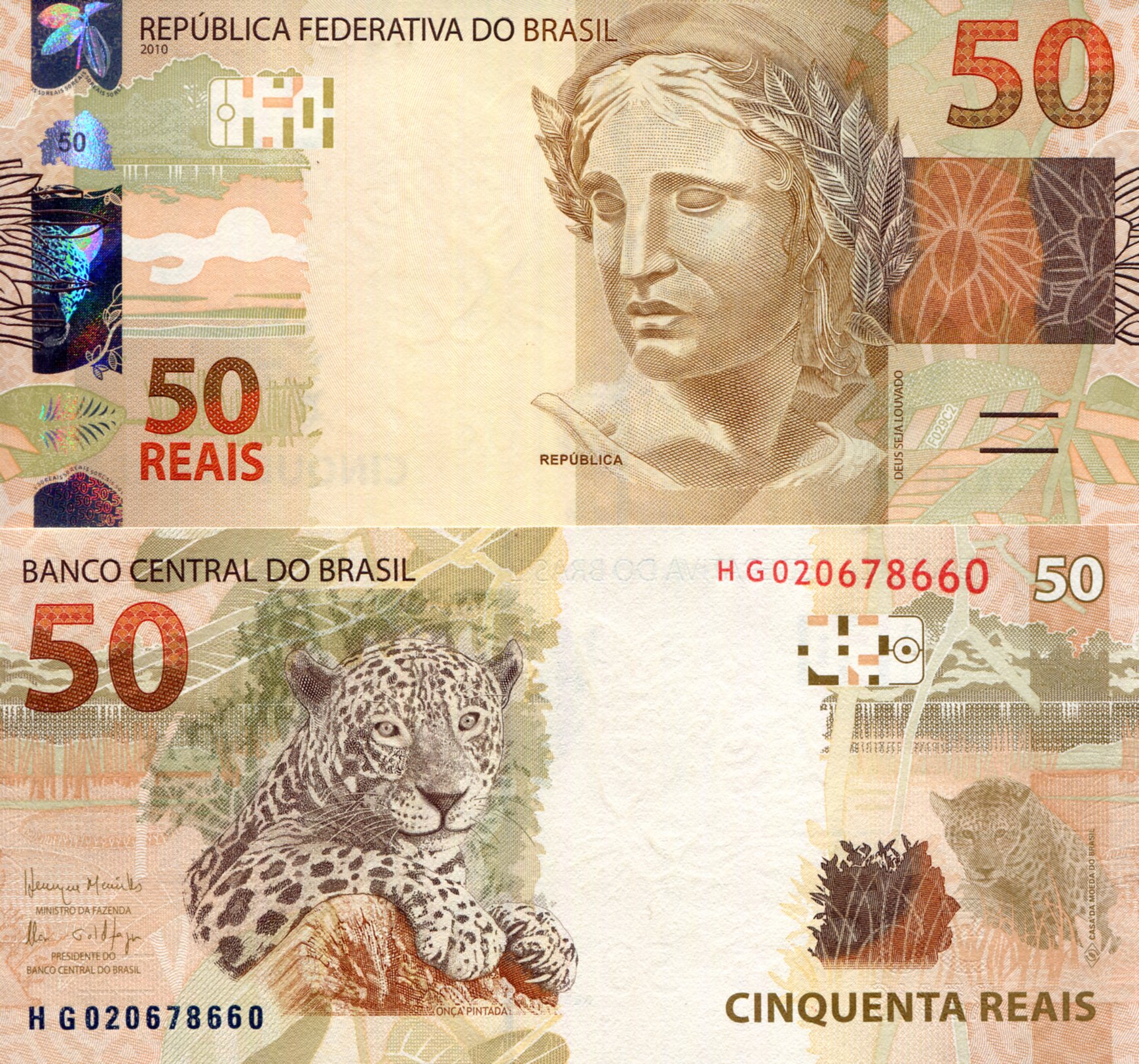 Brazil 50  Reais UNC pick #: 256f