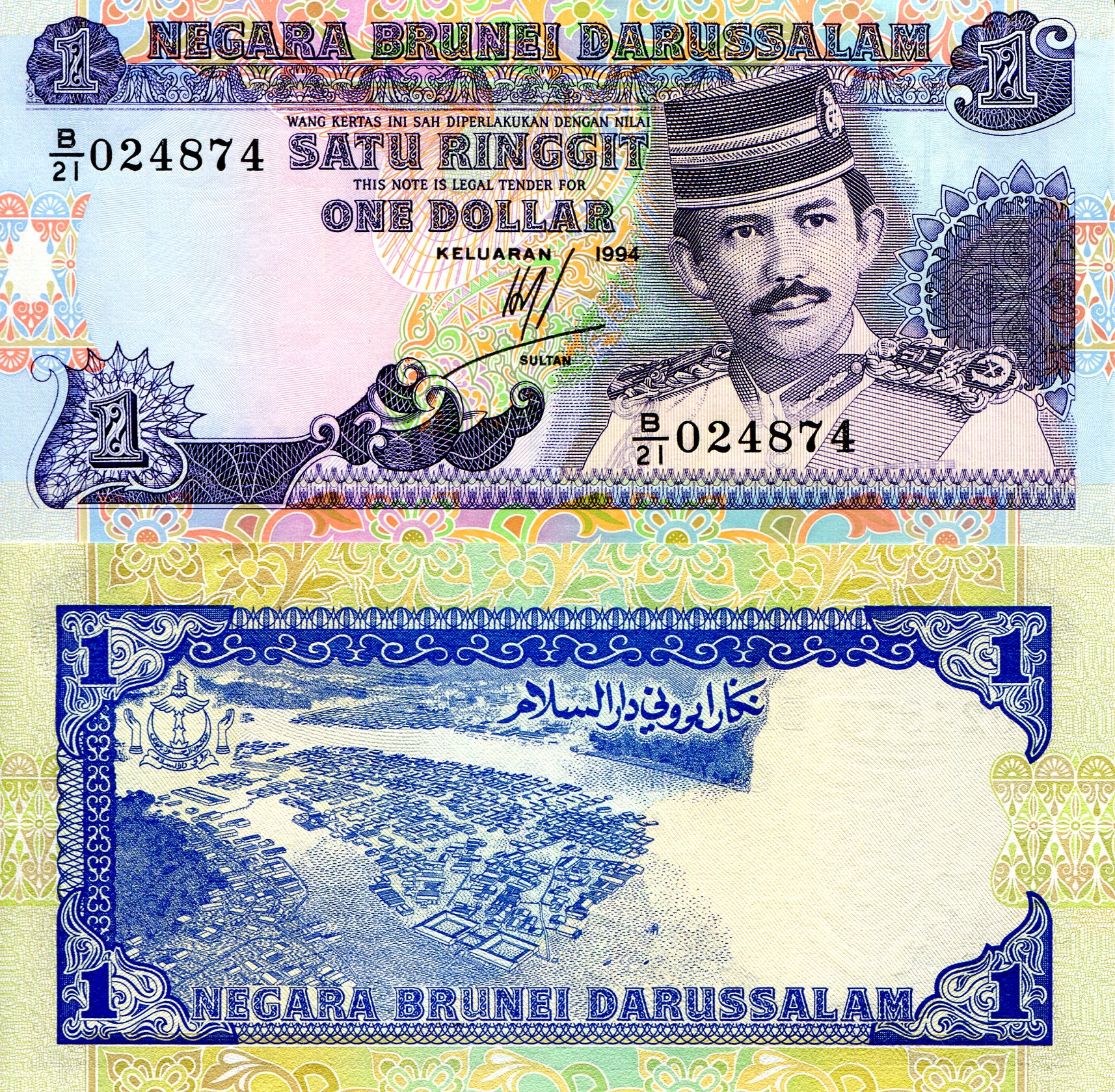 Brunei 1 Ringgit UNC pick #: 13f