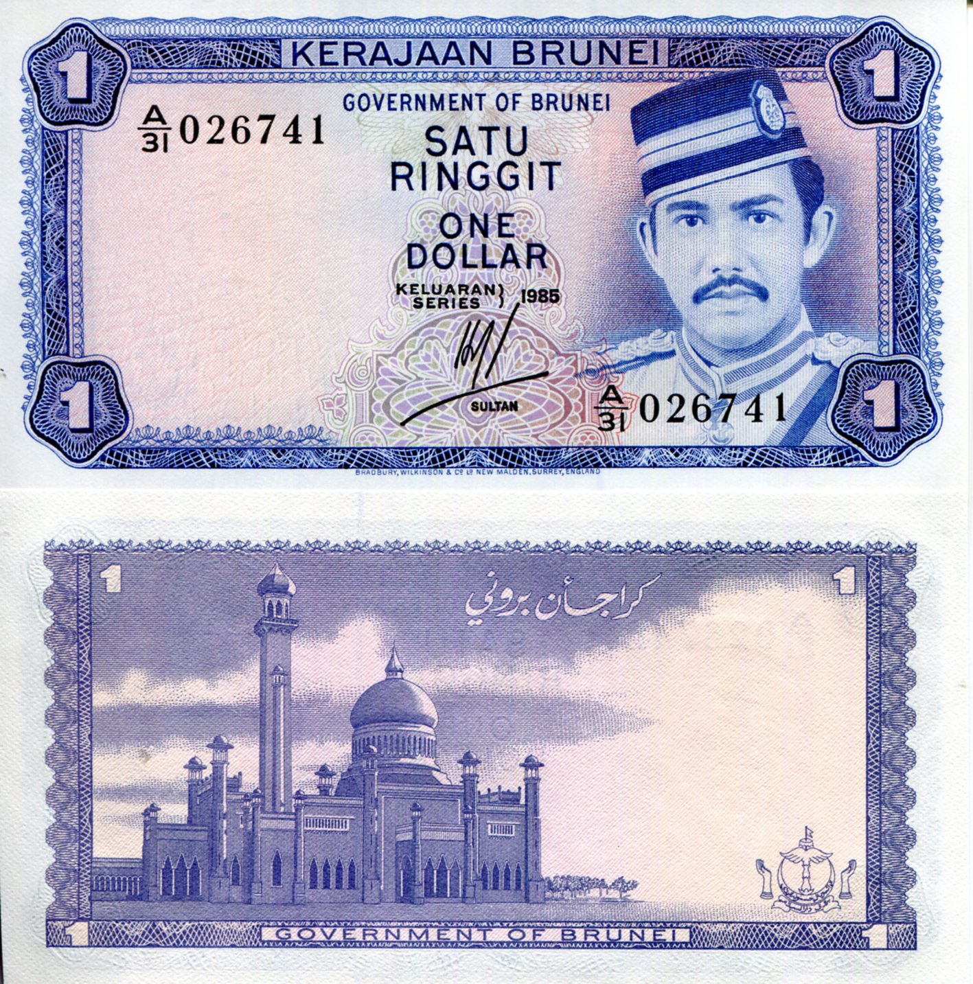 Brunei 1 Ringgit UNC pick #: 6h