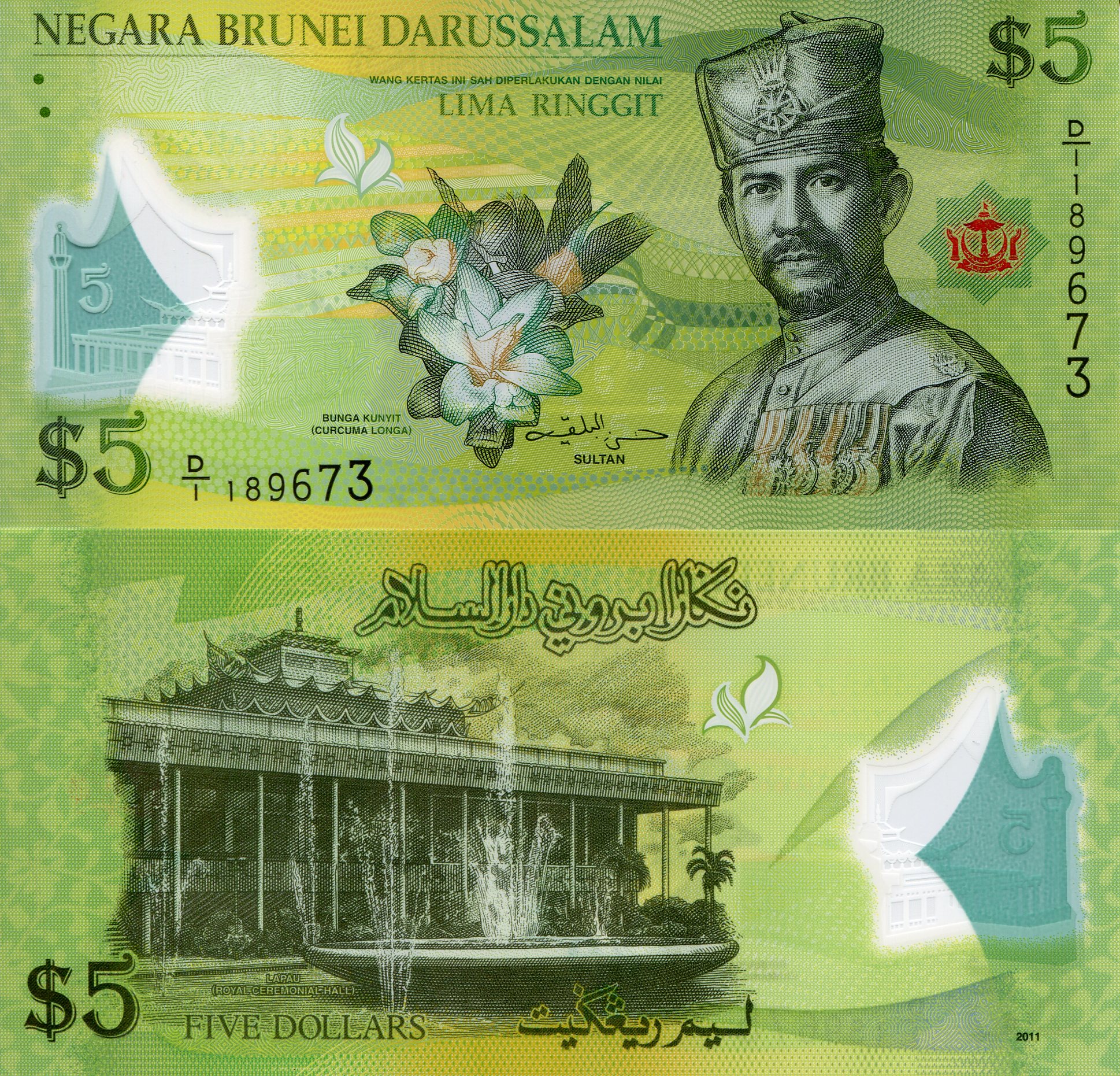 Brunei 5 Ringgit UNC pick #: 36