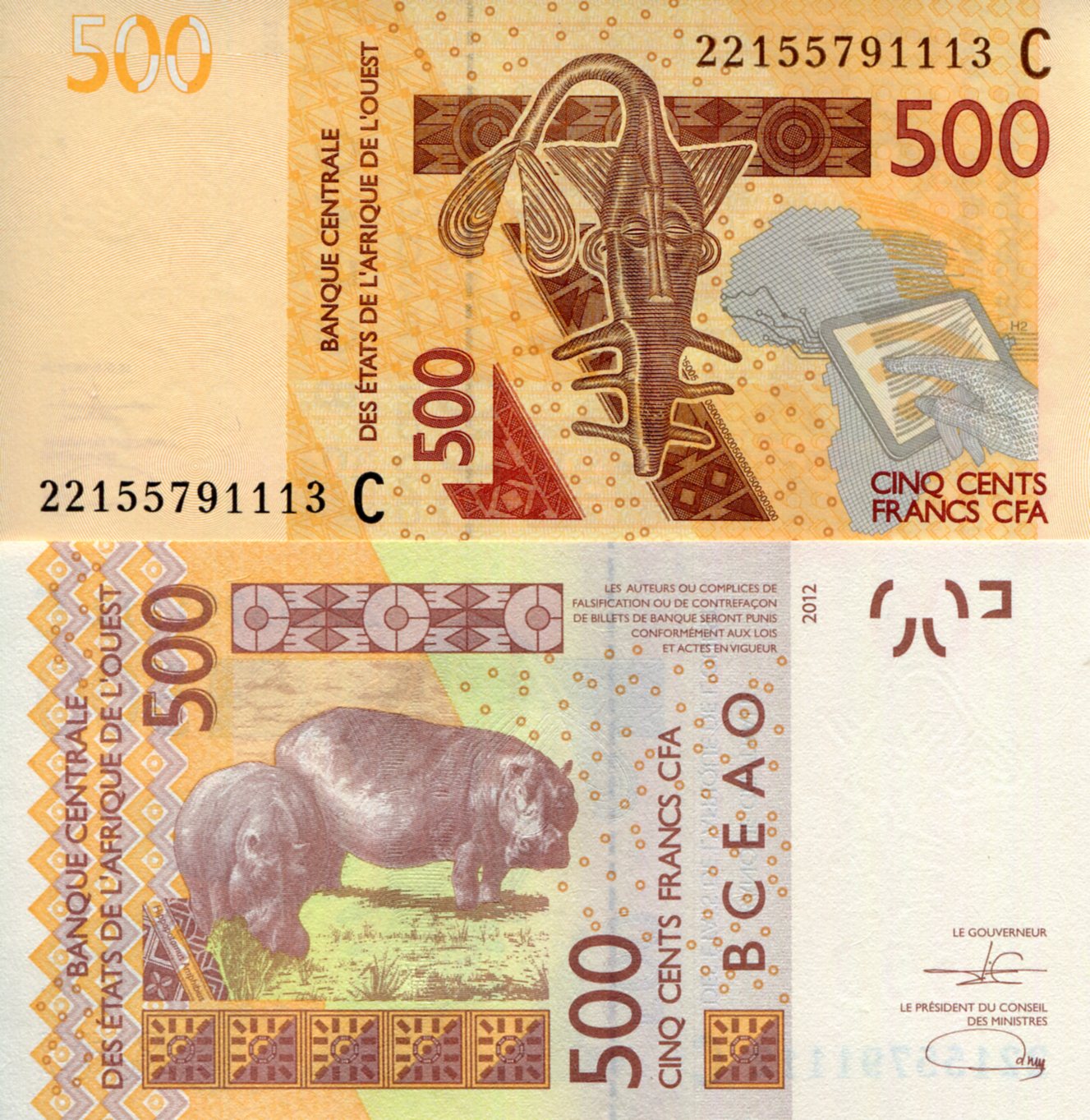 Burkina Faso 500 Francs UNC pick #: New