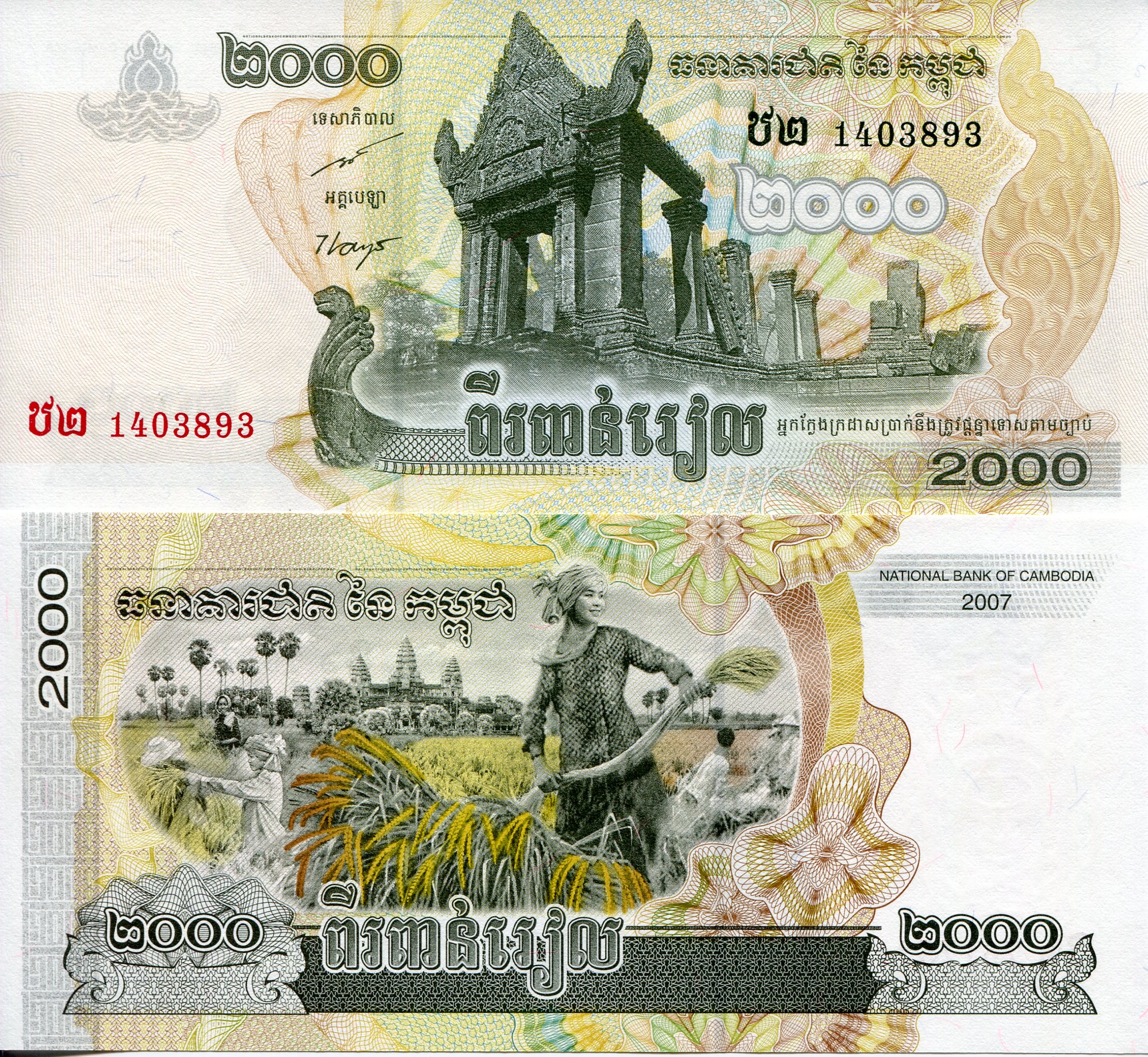 Cambodia 2,000 Riels UNC pick #: 59a