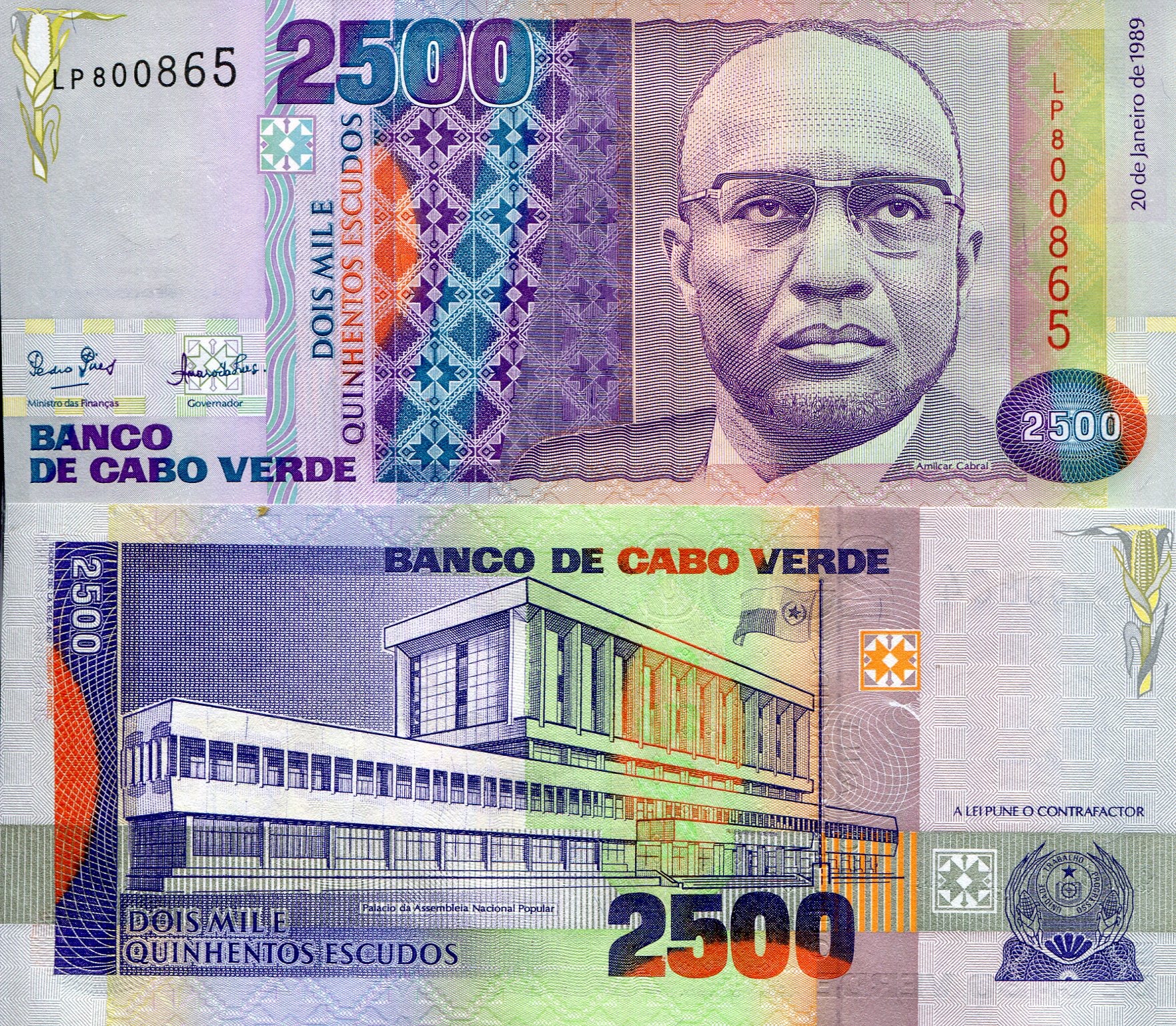 Cape Verde 1,0002,500 Escudos UNC pick #: 61
