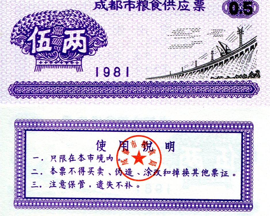 China (Coupon and FX Notes) 0.5 Coupon aUNC pick #: Unknown (ref C46)