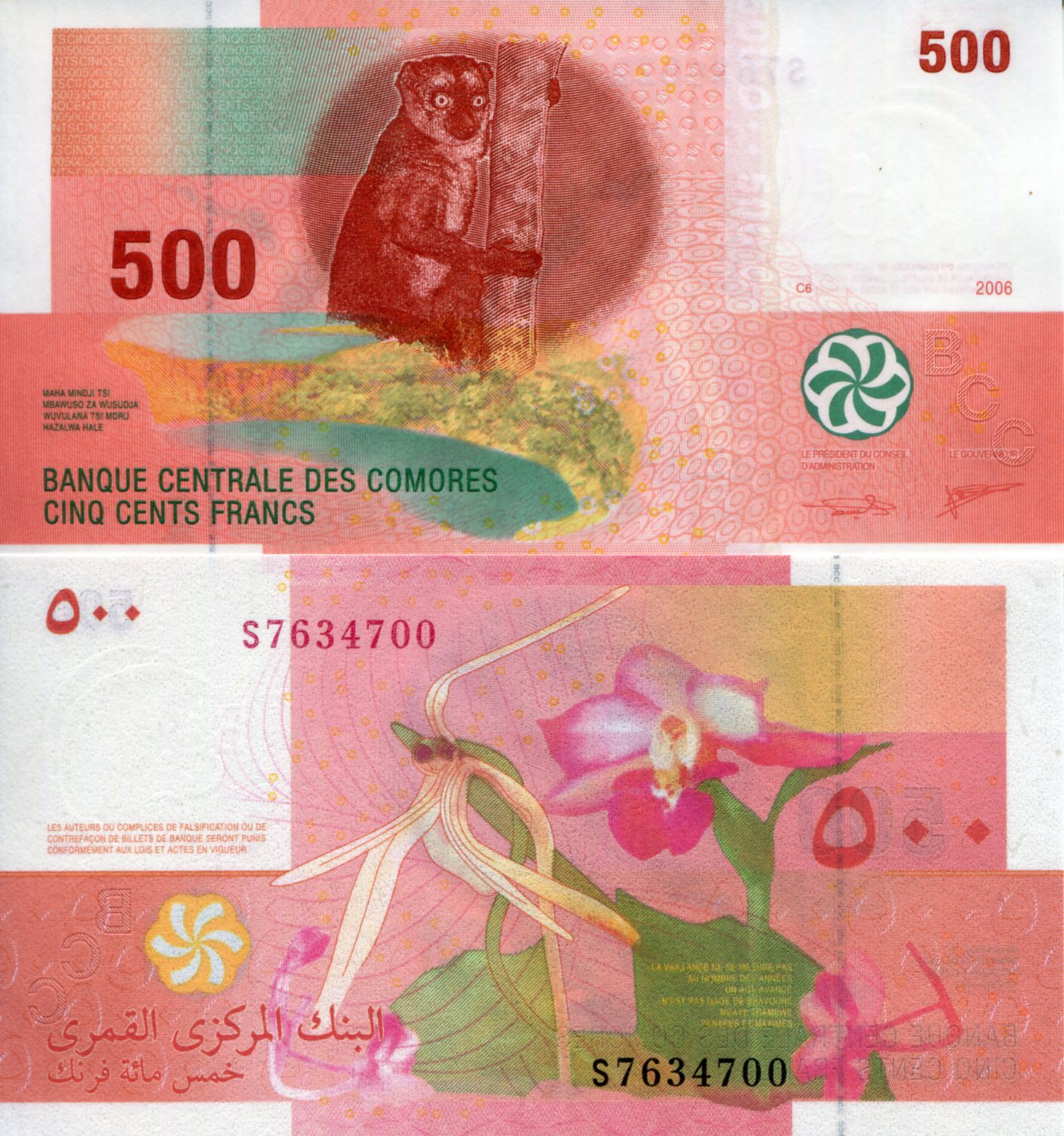 Comoros 500 Francs UNC pick #: 15c