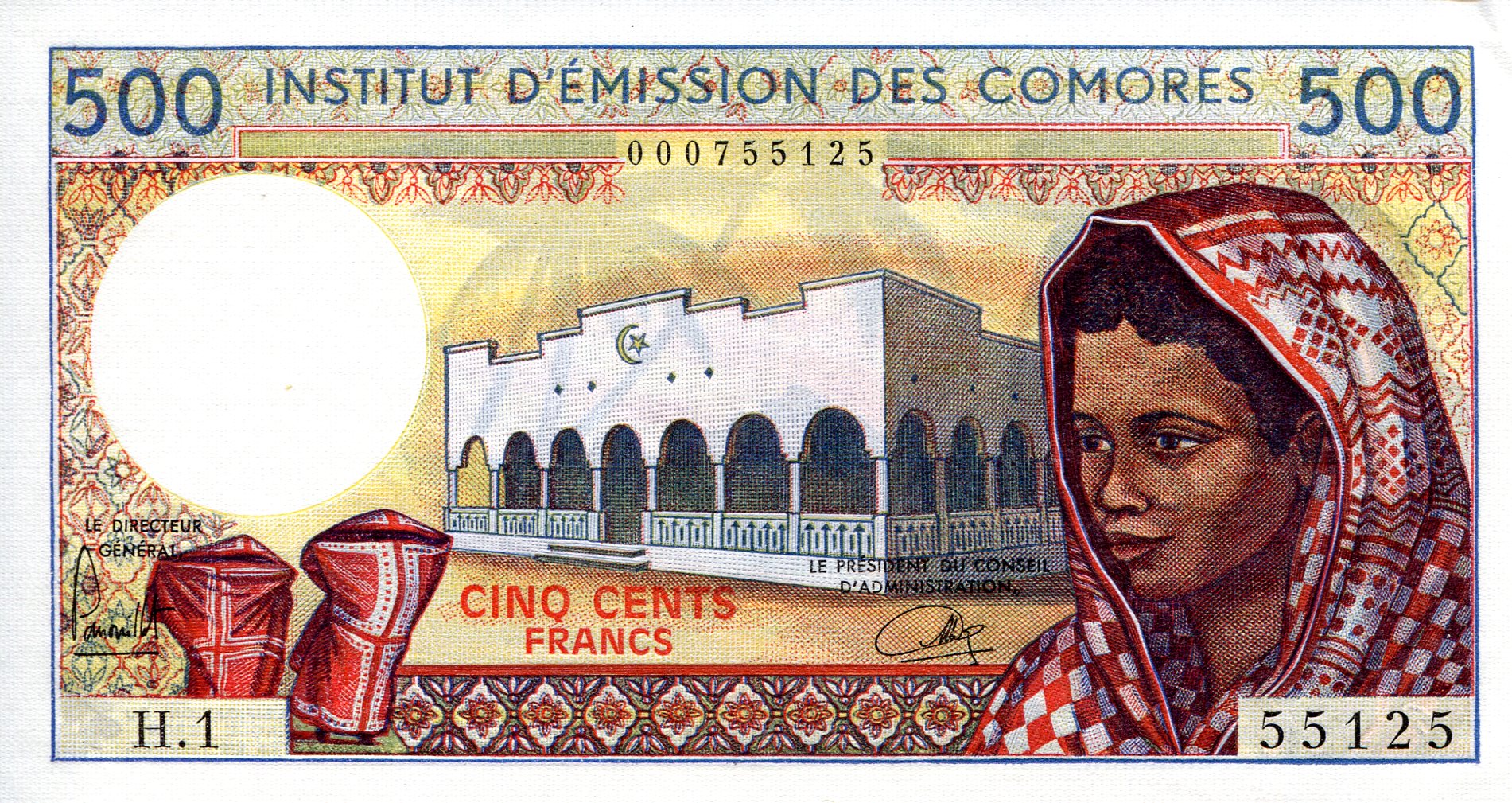 Comoros 500 Francs XF (TRH corner issue) pick #: 7