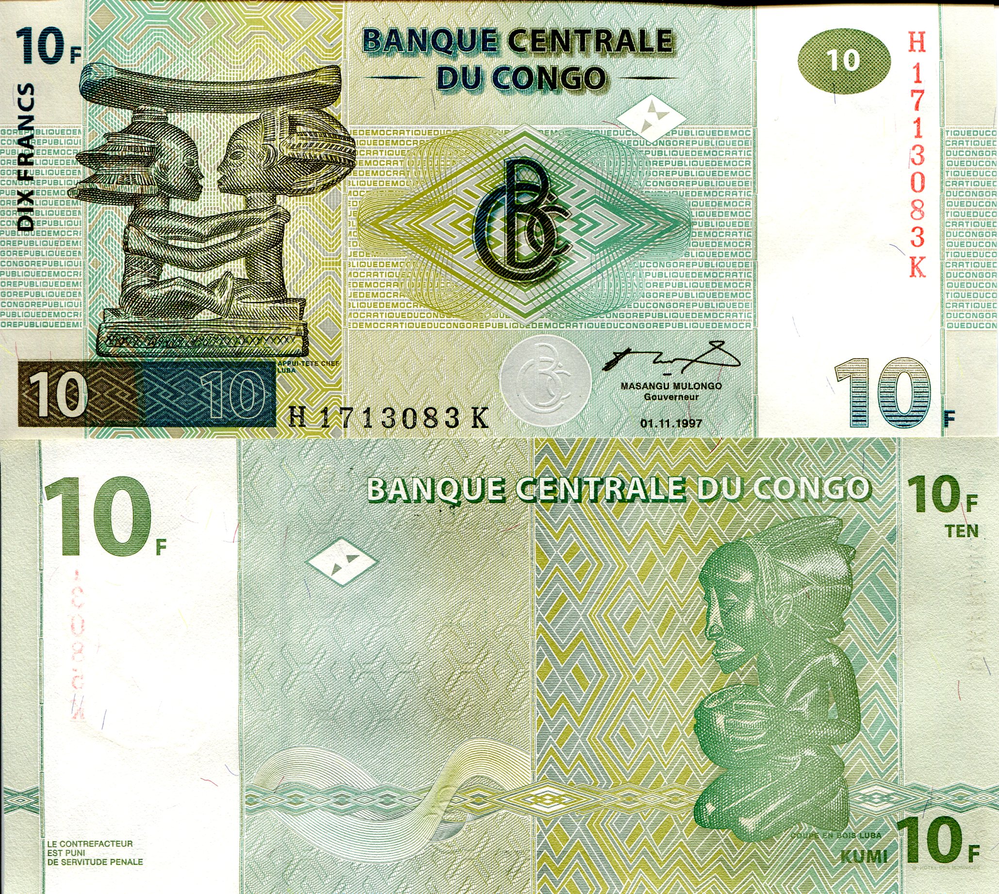 Congo Democratic Republic 10 Francs UNC (doesn't lay flat) pick #: 87B
