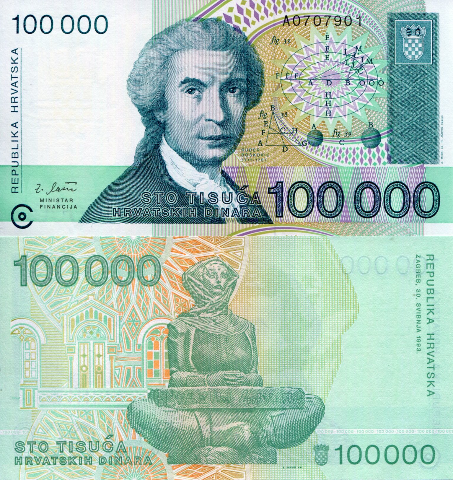 Croatia  100,000 Dinara UNC pick #: 27a