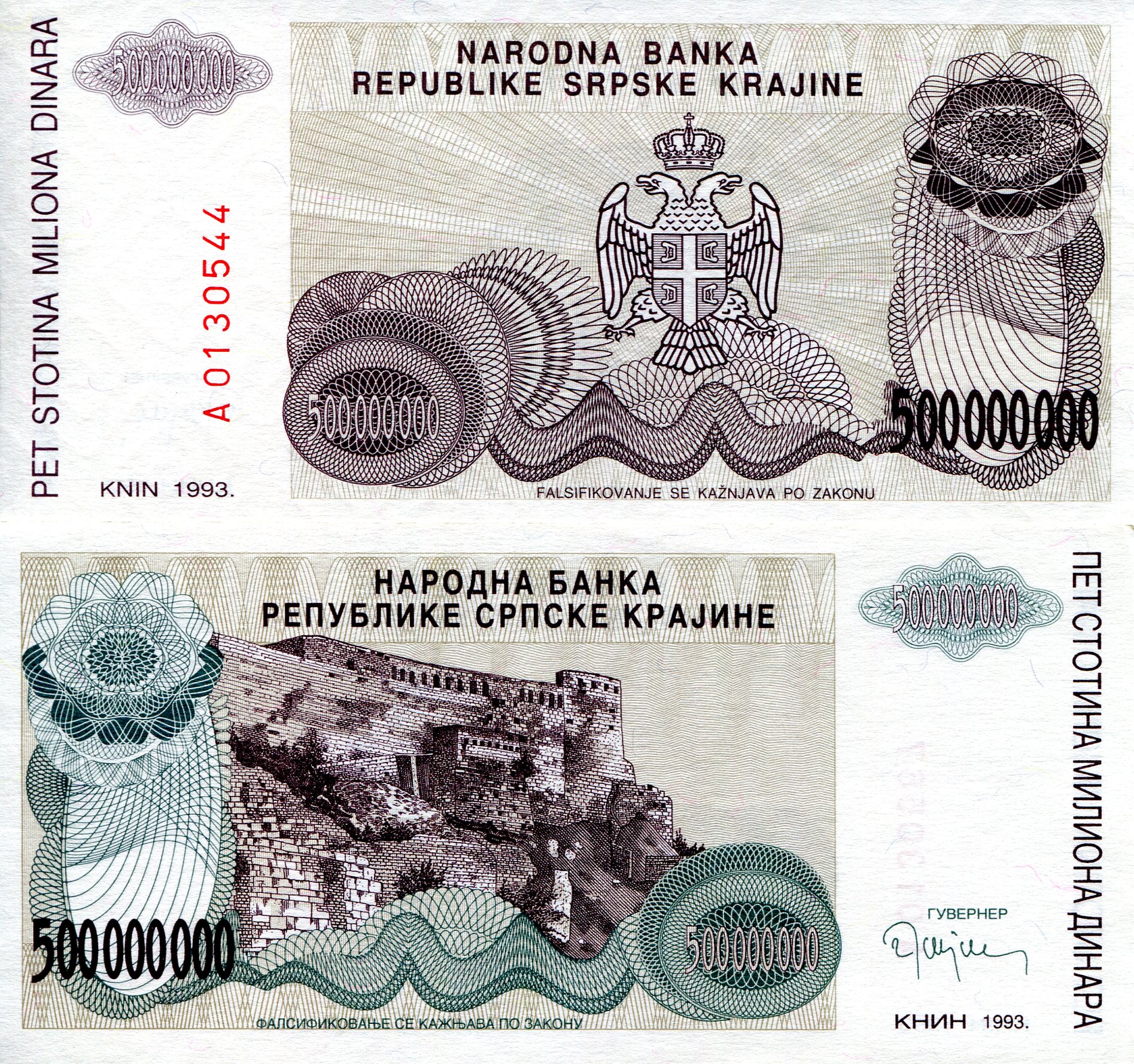 Croatia  500,000,000 Dinara VF+ (see large scan) pick #: R26