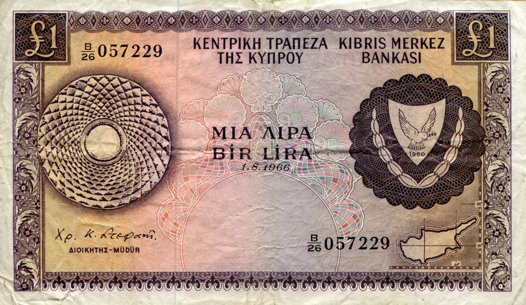 Cyprus  1 Pound F/VG (see large scan) pick #: 43a