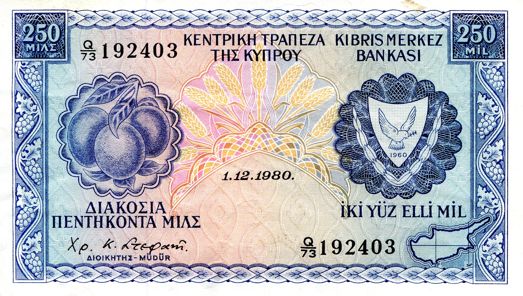 Cyprus  250 Mils XF/VF (see large scan) pick #: 41c