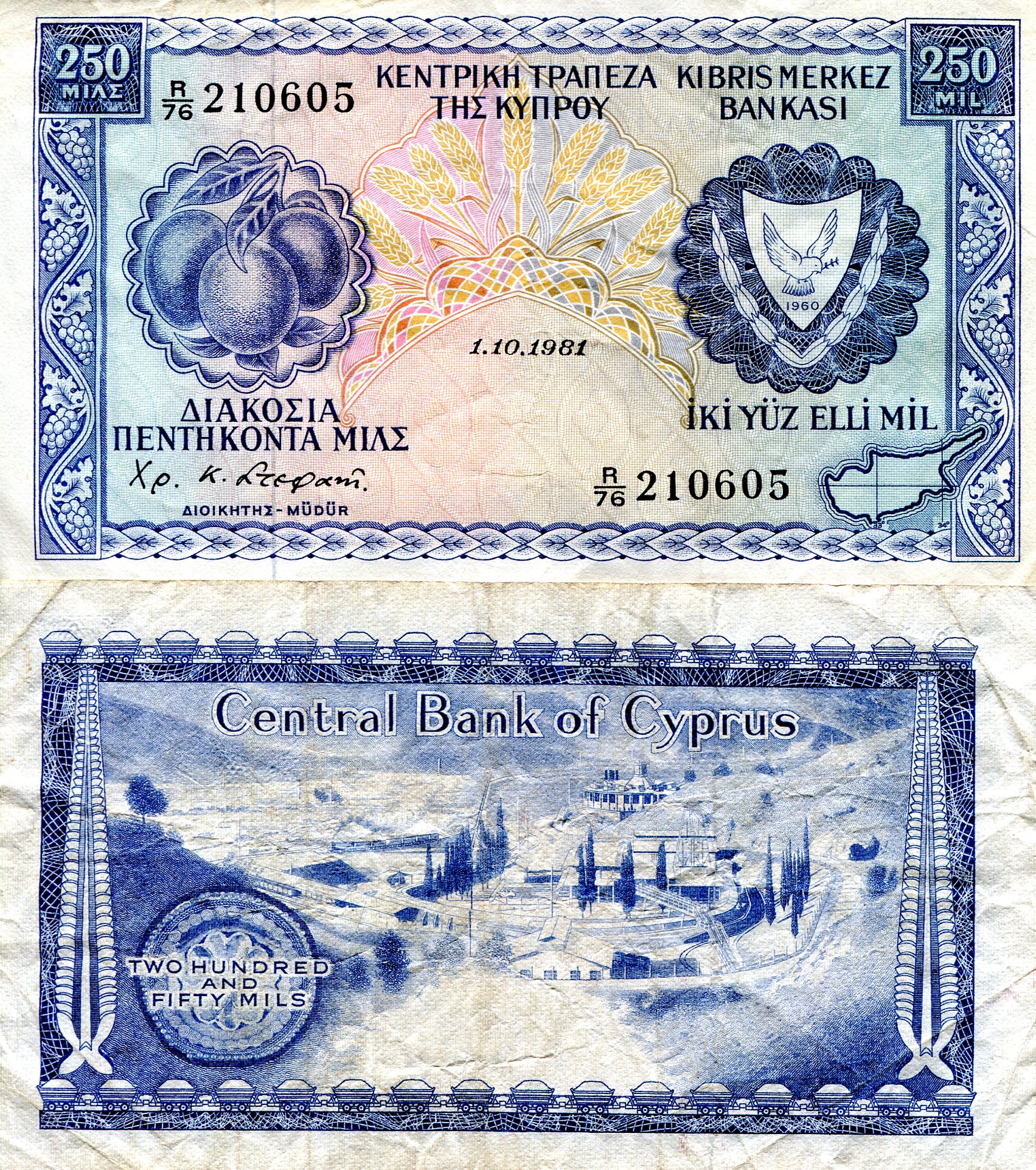 Cyprus  250 Mils F (see large scan) pick #: 41c