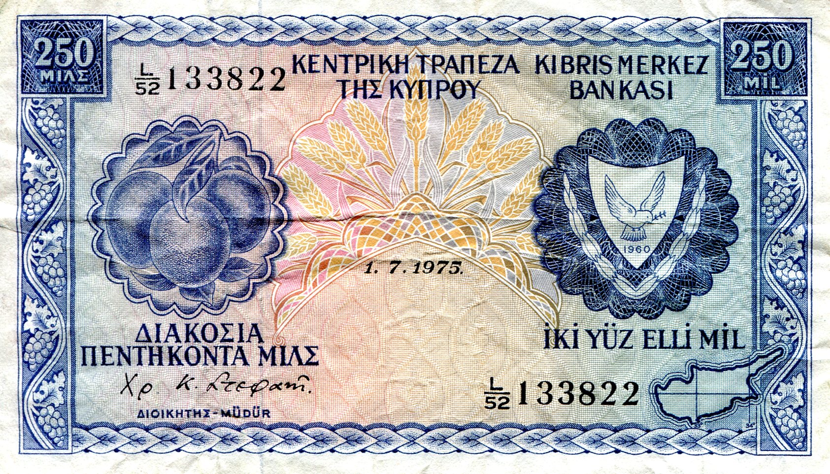 Cyprus  250 Mils F/VG (see scan) pick #: 41k