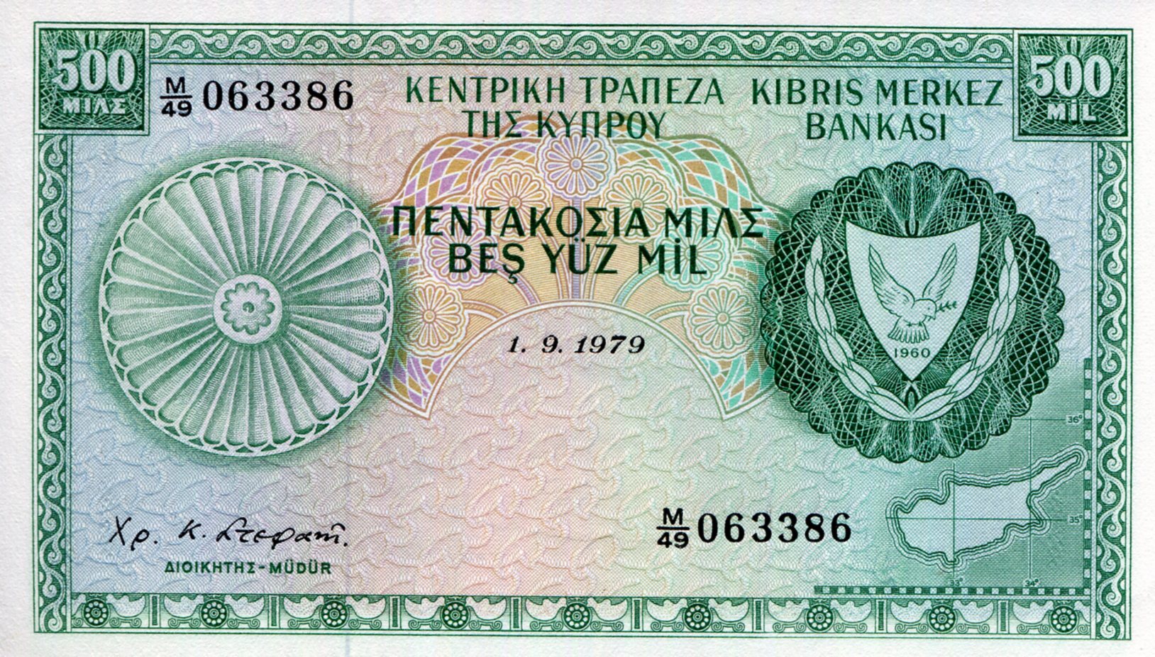 Cyprus  500 Mils XF (see large scan) pick #: 42c