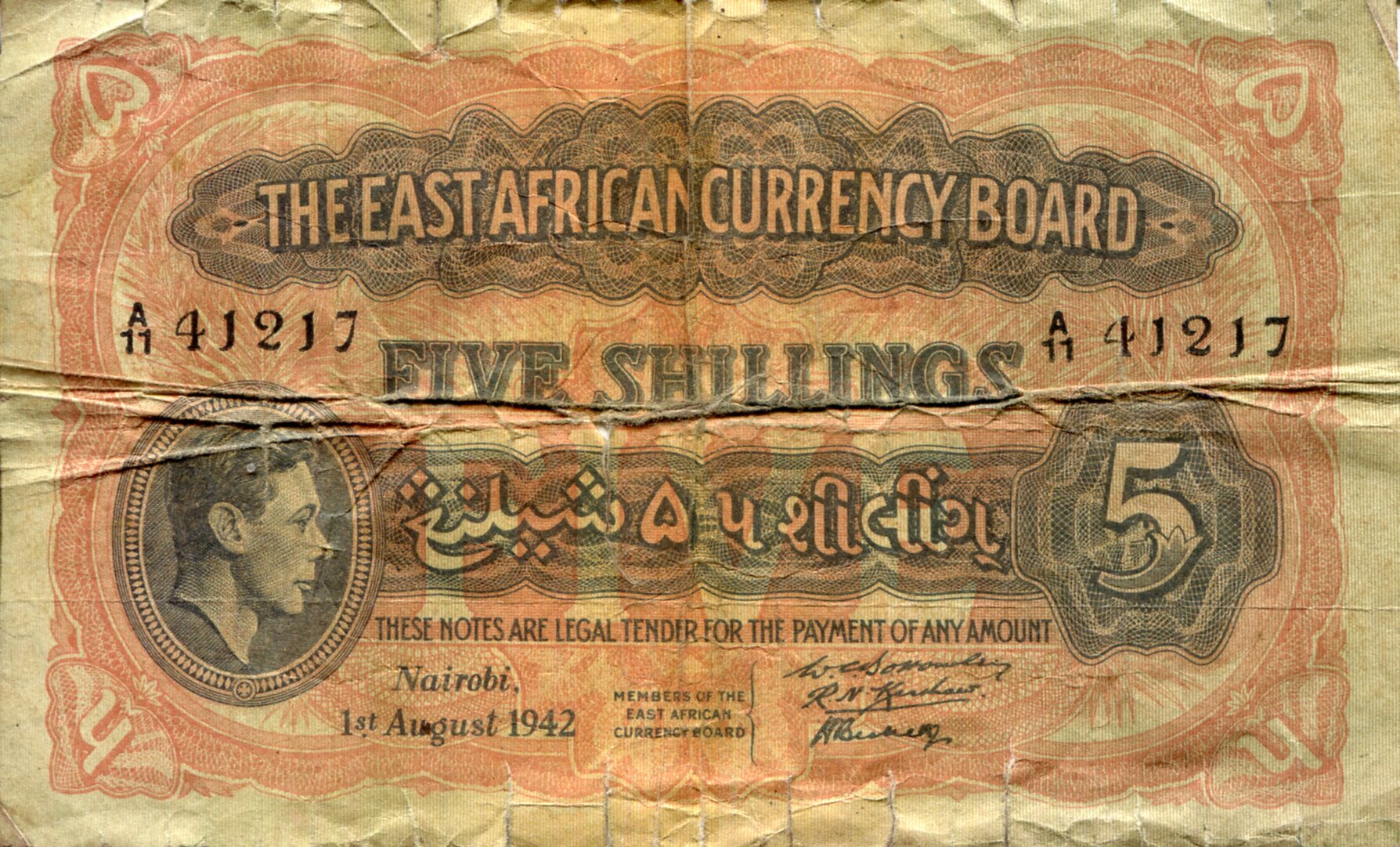 East Africa 5 Shillings G (see large scan) pick #: 28e