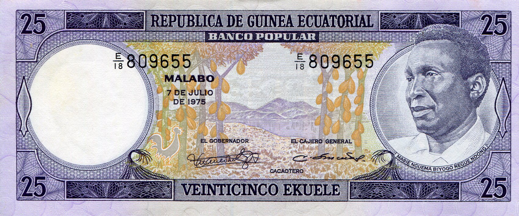 Equatorial Guinea 25 Ekuele XF (see large scan) pick #: 9a
