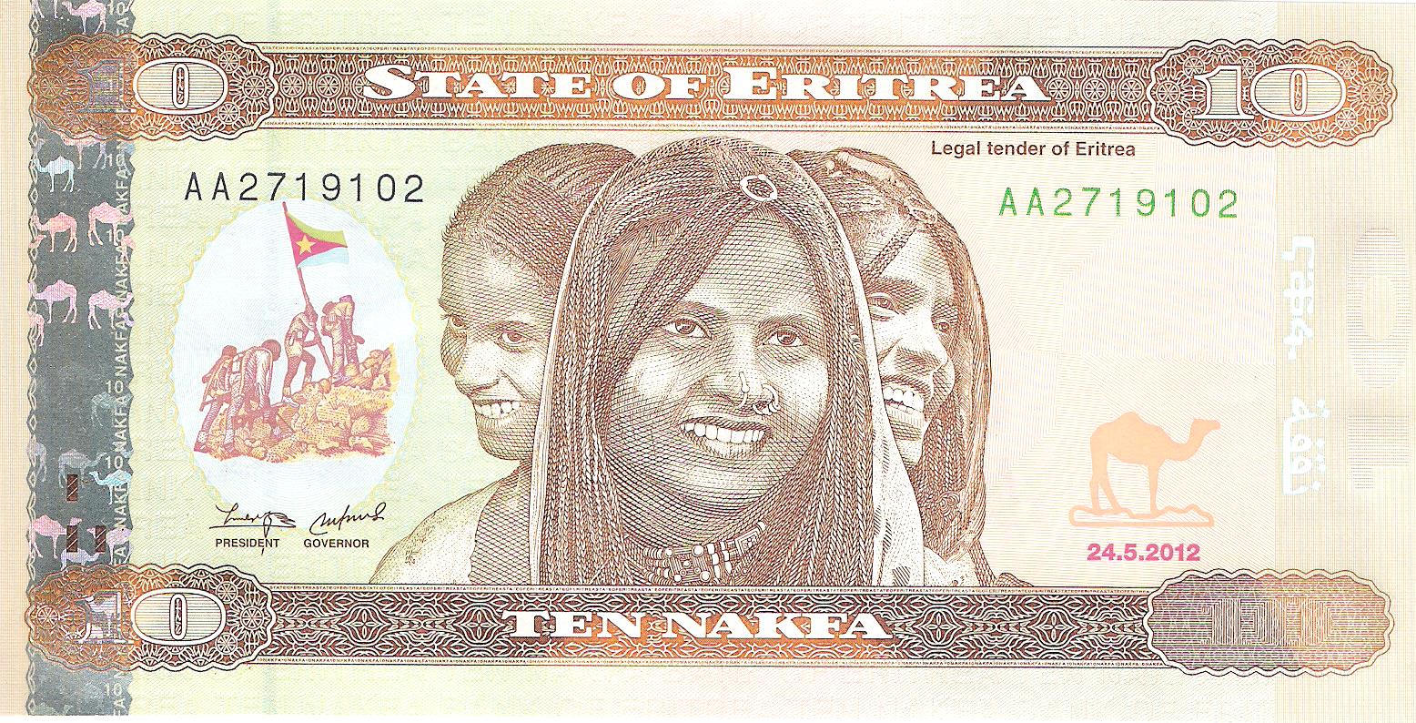 Eritrea 10 Nakfa UNC pick #: 11a