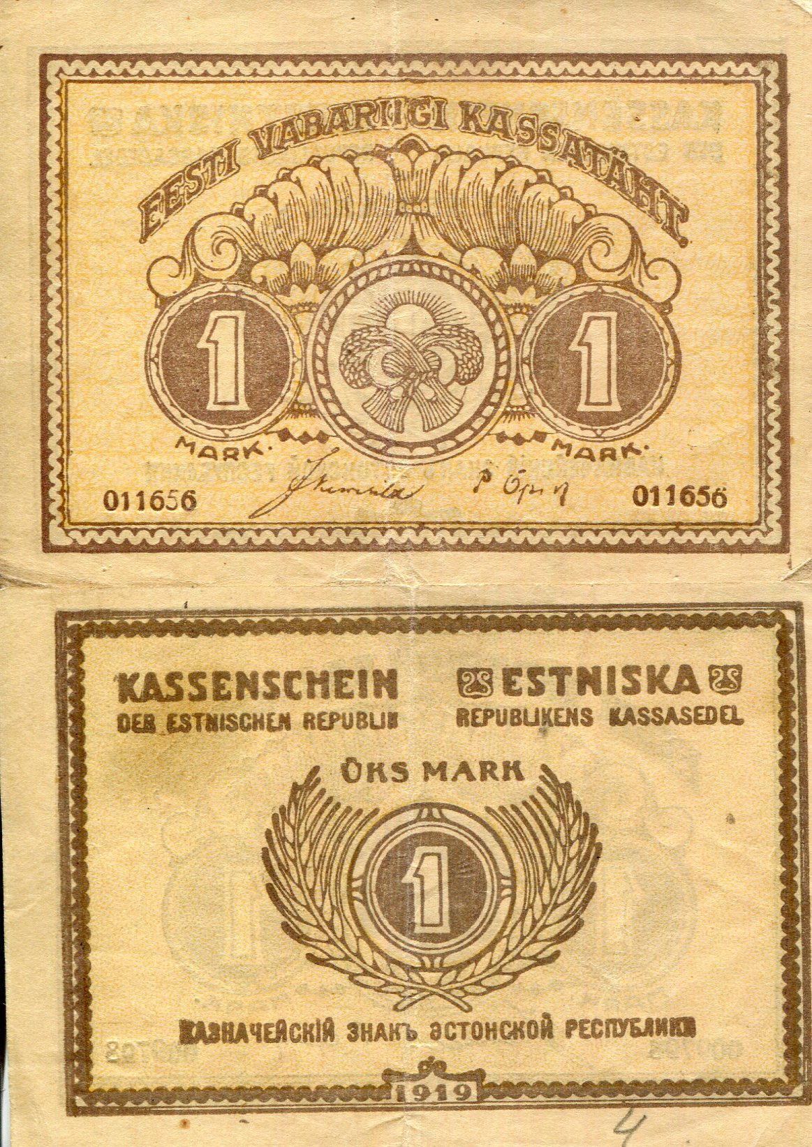 Estonia  1 Mark F/VG (Note badly cut - off center) pick #: 43a